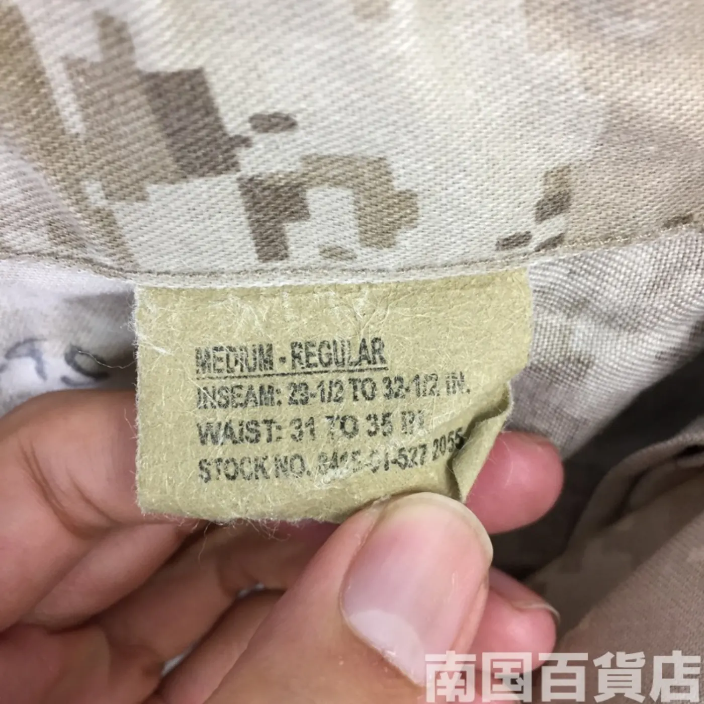 マーパット デザート パンツ M-R 中古良品 記録写真5