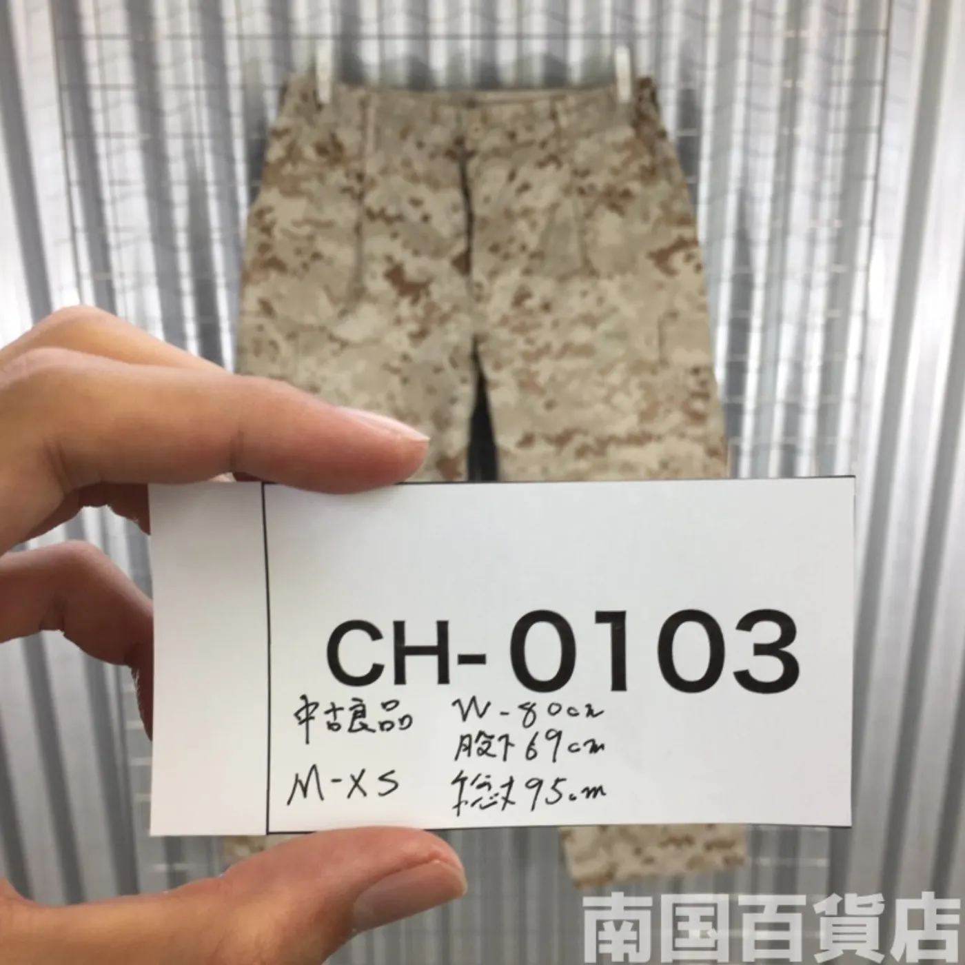 マーパット デザート パンツ M-XS 中古良品 記録写真13