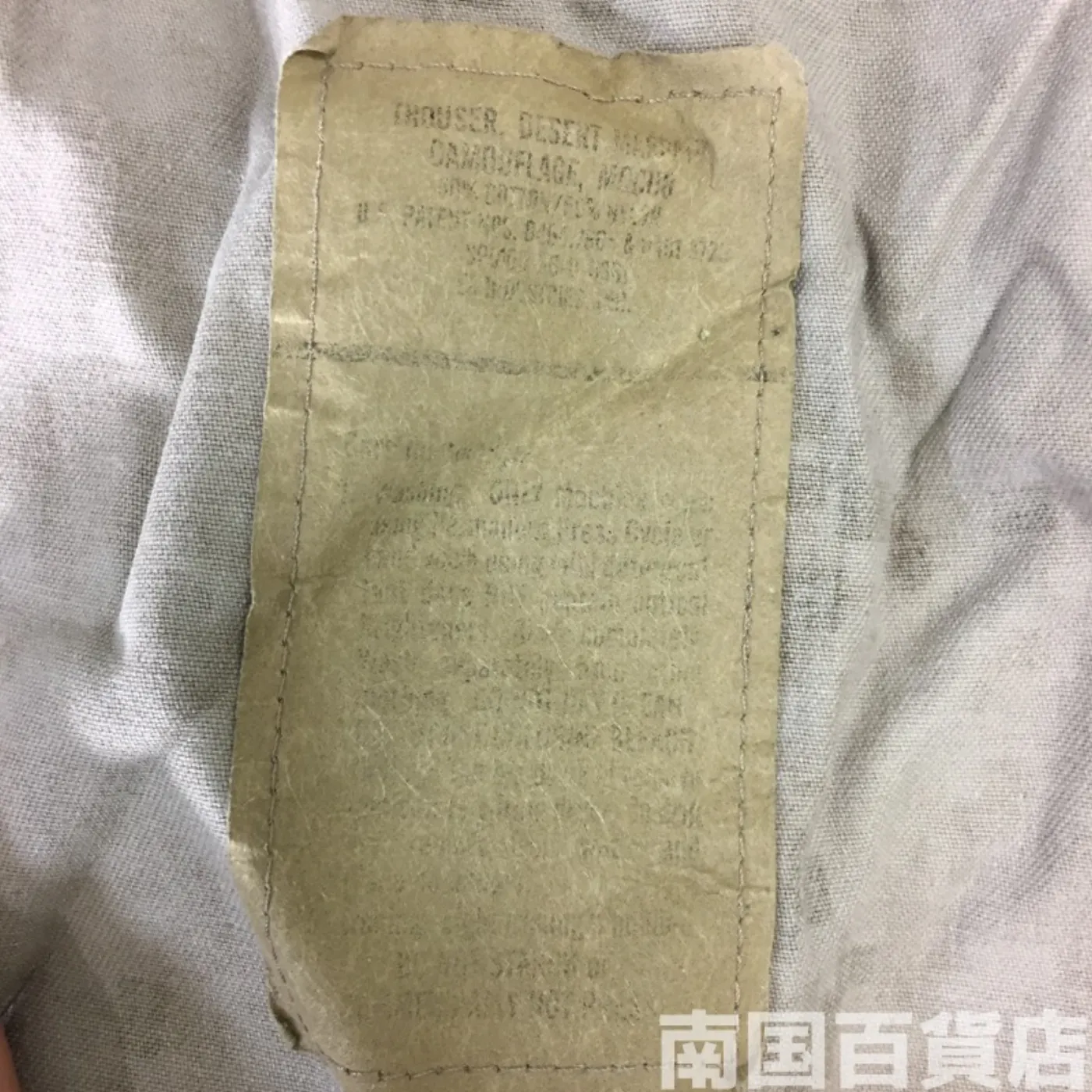 マーパット デザート パンツ M-R 中古品 記録写真4