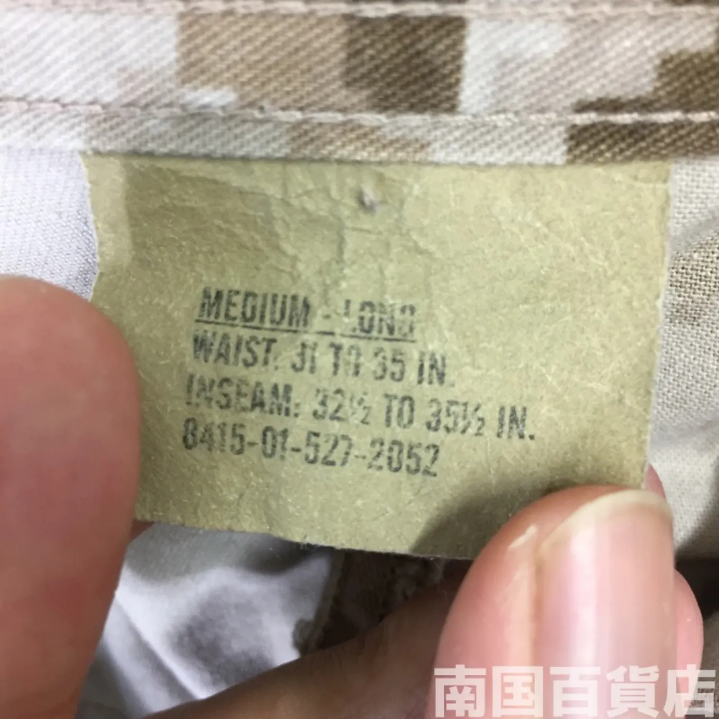 マーパット デザート パンツ M-L 中古良品 記録写真5