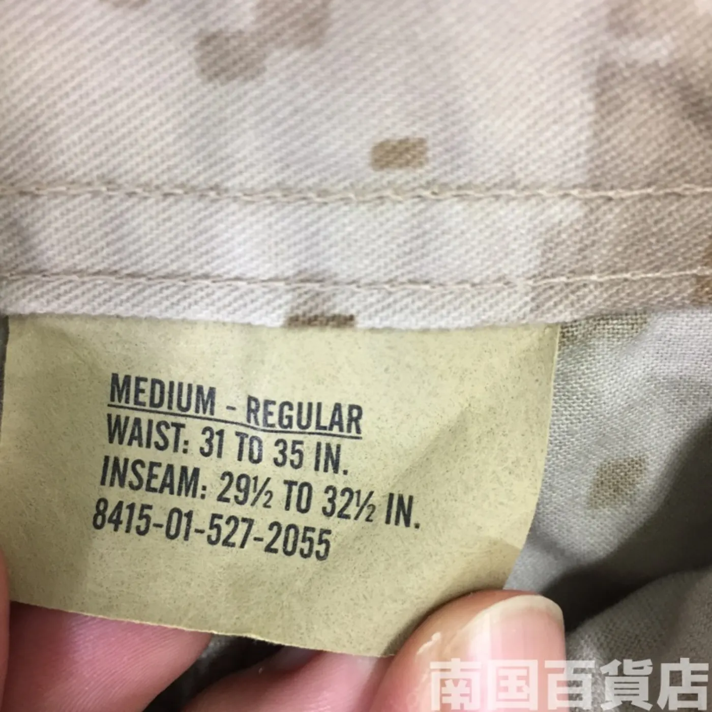 マーパット デザート パンツ M-R 新品 記録写真5
