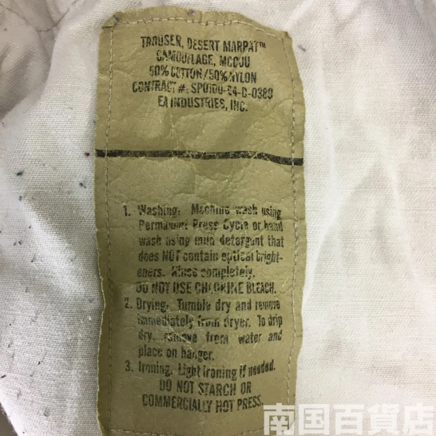 マーパット デザート パンツ M-R 中古品 記録写真3