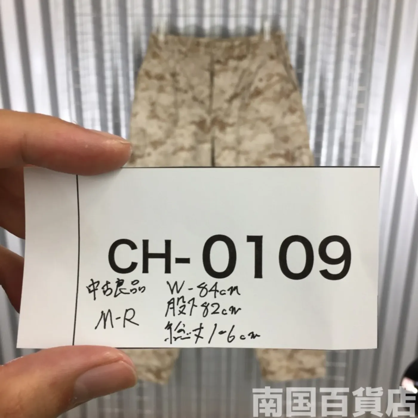 マーパット デザート パンツ M-R 中古良品 記録写真12