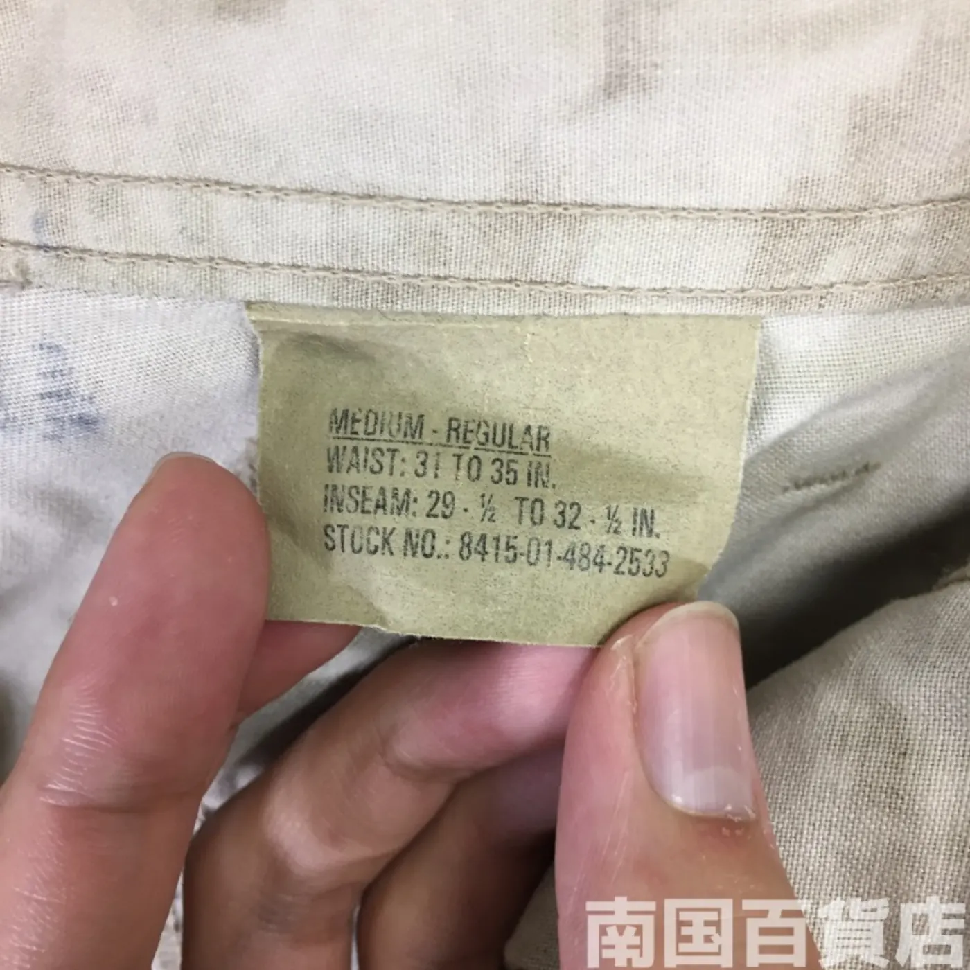 マーパット デザート パンツ M-R 中古良品 記録写真4