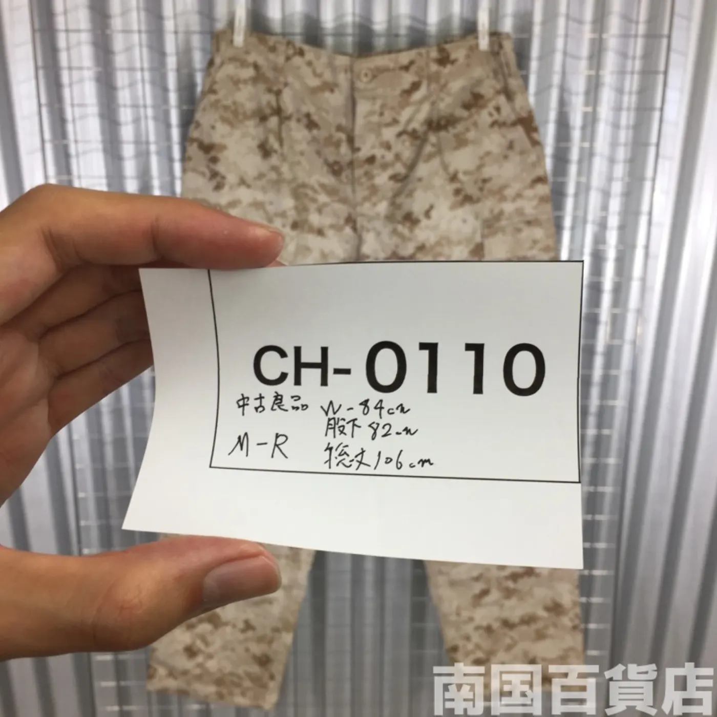 マーパット デザート パンツ M-R 中古良品 記録写真13