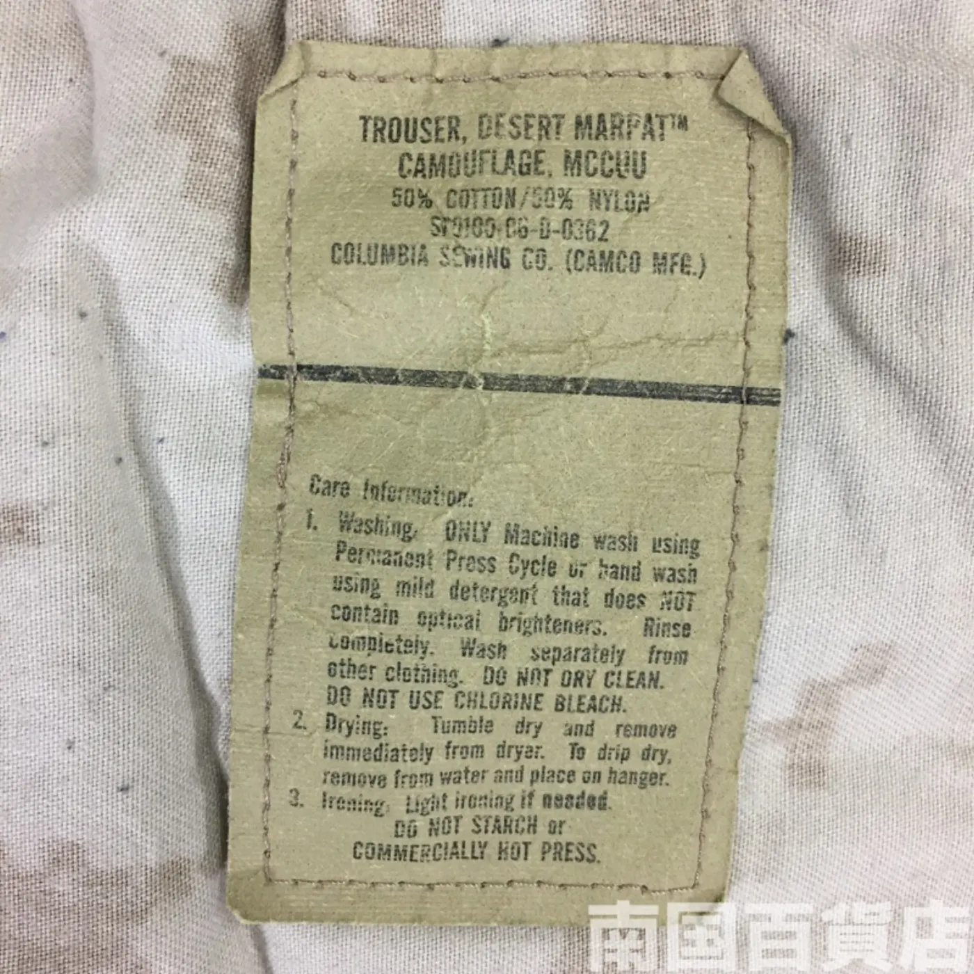 マーパット デザート パンツ M-R 中古良品 記録写真4