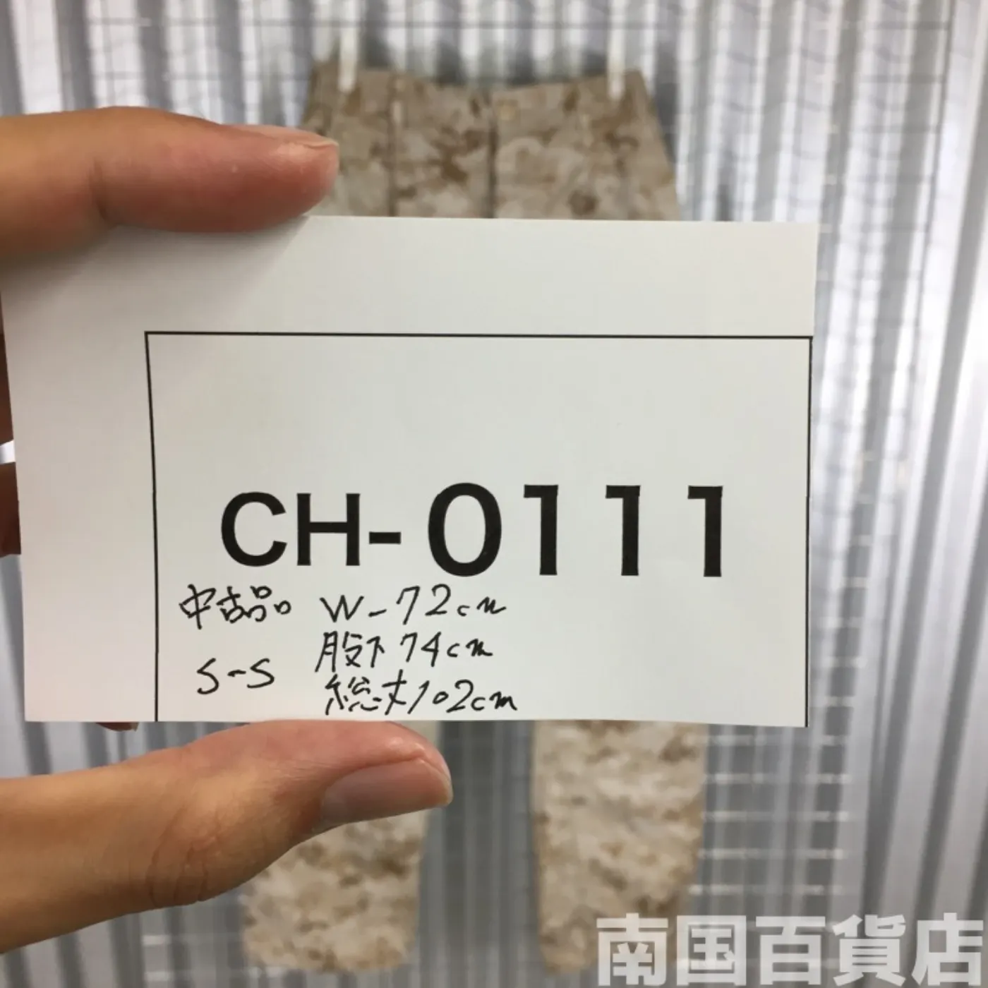 マーパット デザート パンツ S-S 中古品 記録写真12