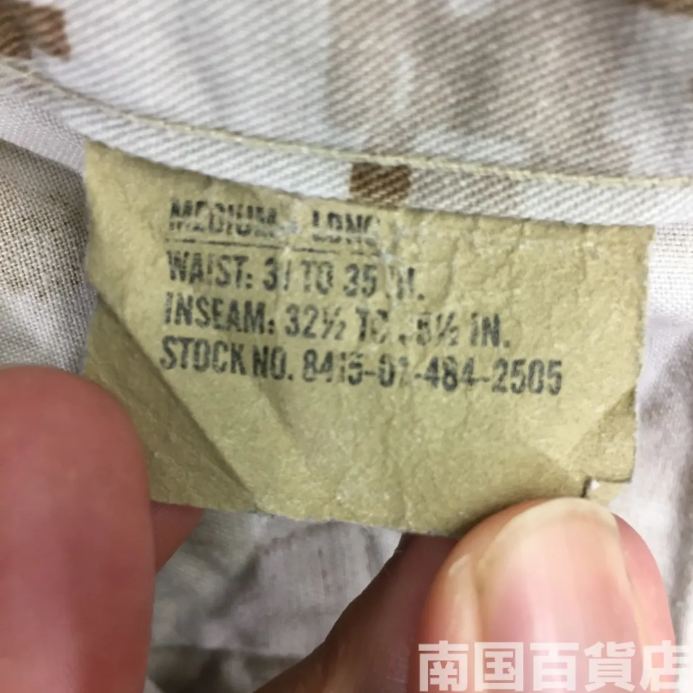 マーパット デザート パンツ M-L 中古品 記録写真4