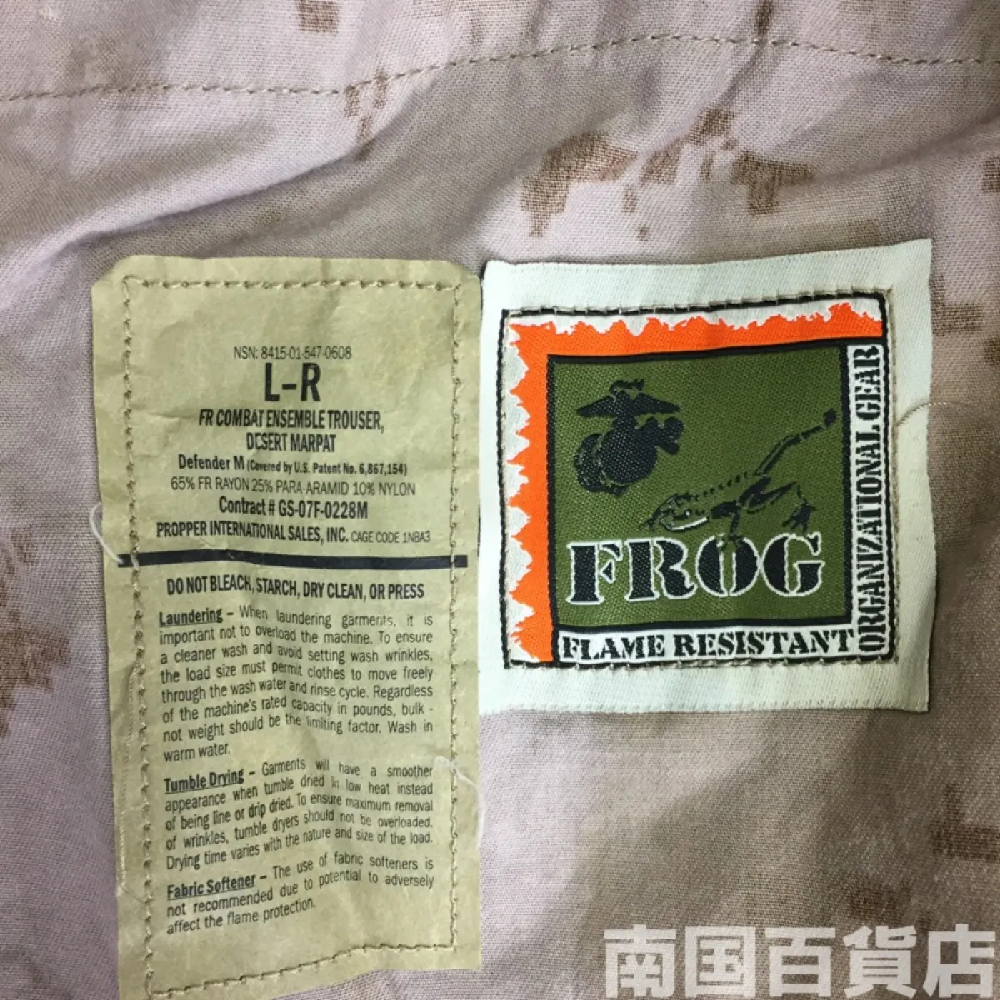 FROG マーパット デザート パンツ L-R 中古良品 記録写真3