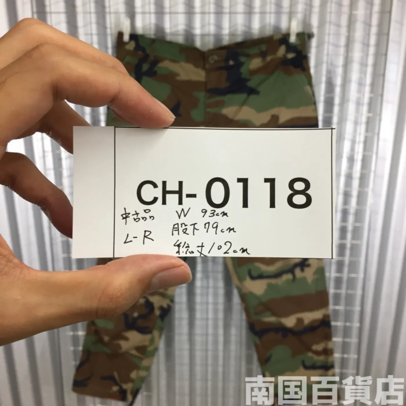 カモフラージュ ウッドランド 迷彩 パンツ L-R 中古品 記録写真18