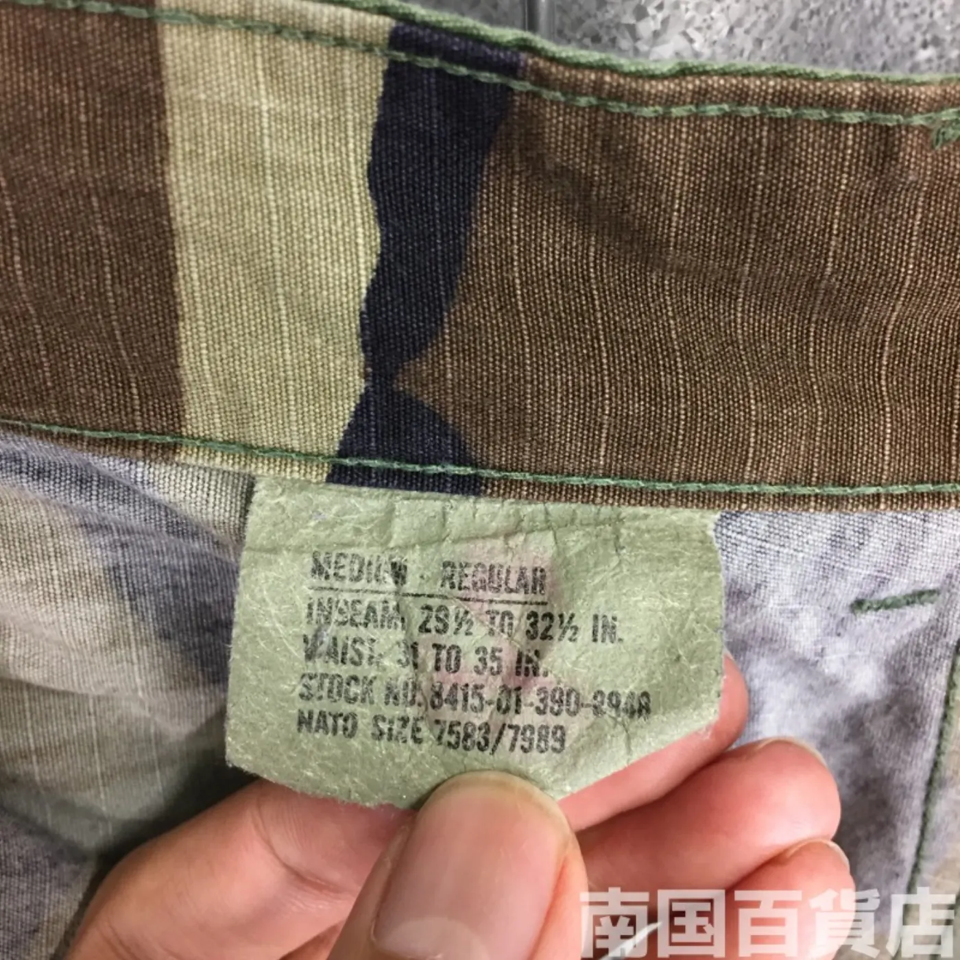 ウッドランド カモフラージュ 迷彩 パンツ M-R 中古品 記録写真4