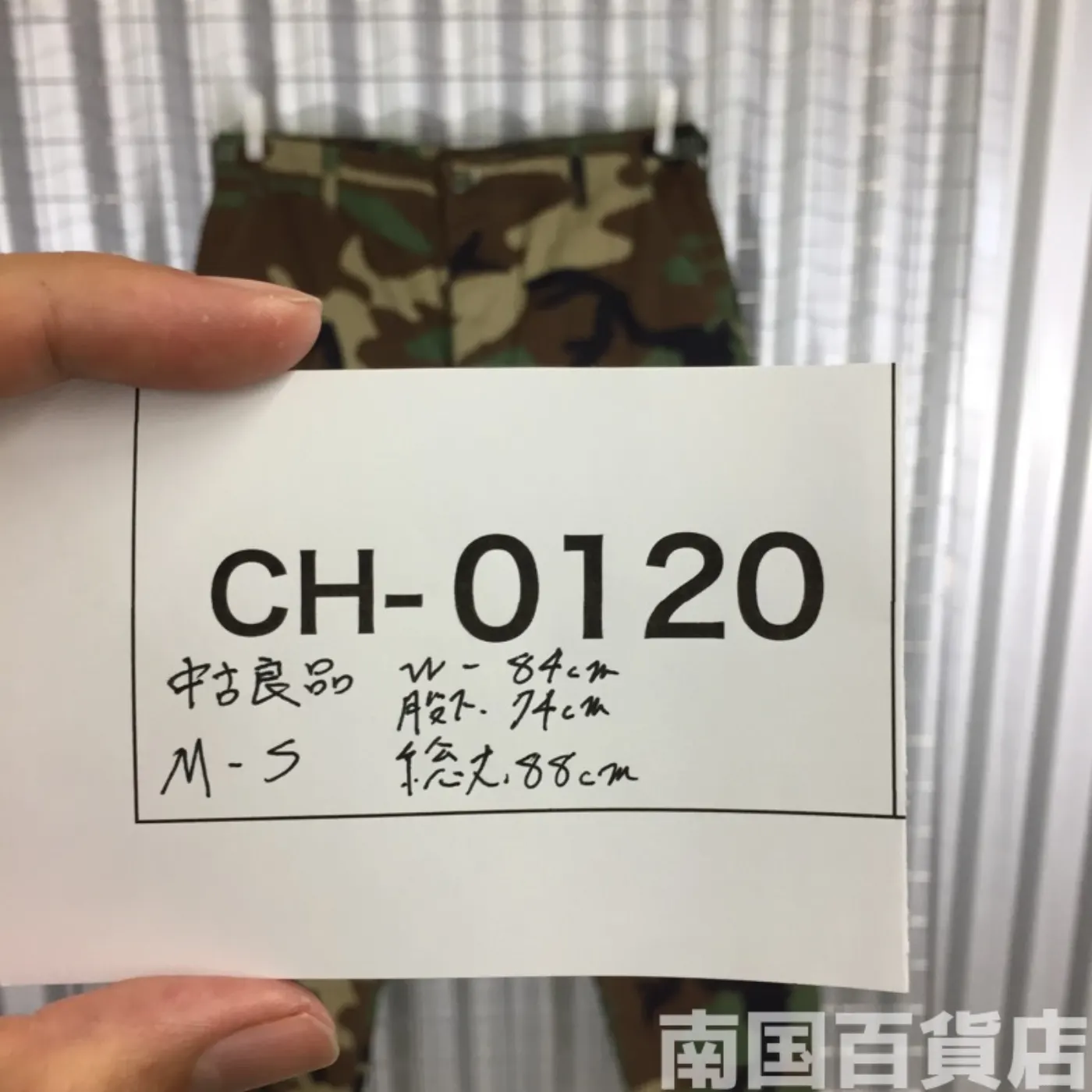 ウッドランド 迷彩 パンツ M-S 中古良品 記録写真11
