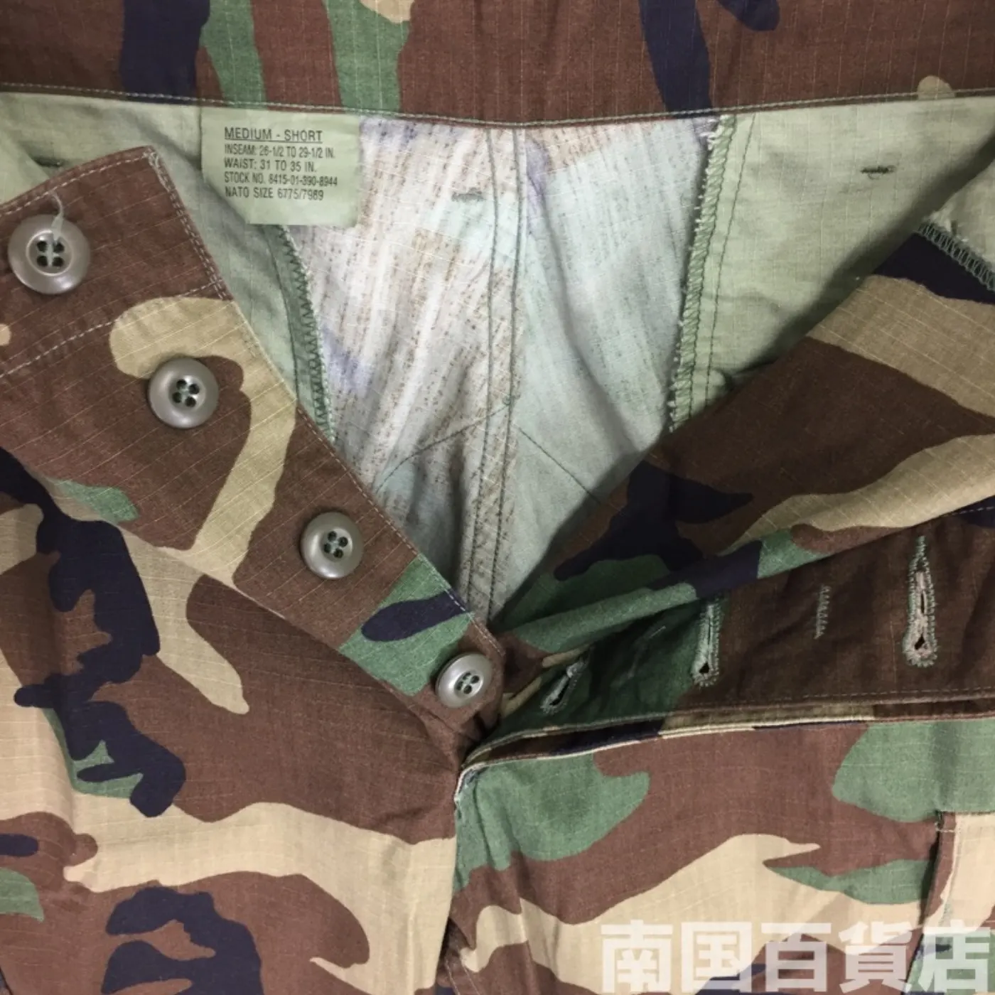 ウッドランド 迷彩 パンツ M-S 中古良品 記録写真7