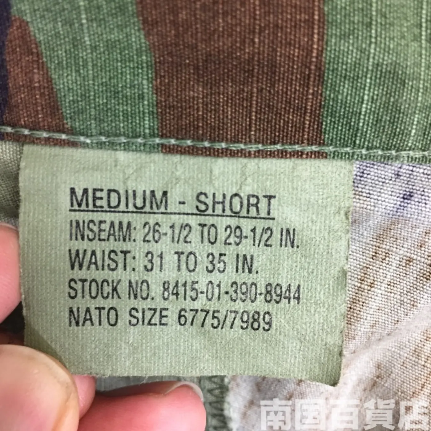 ウッドランド 迷彩 パンツ M-S 中古良品 記録写真4