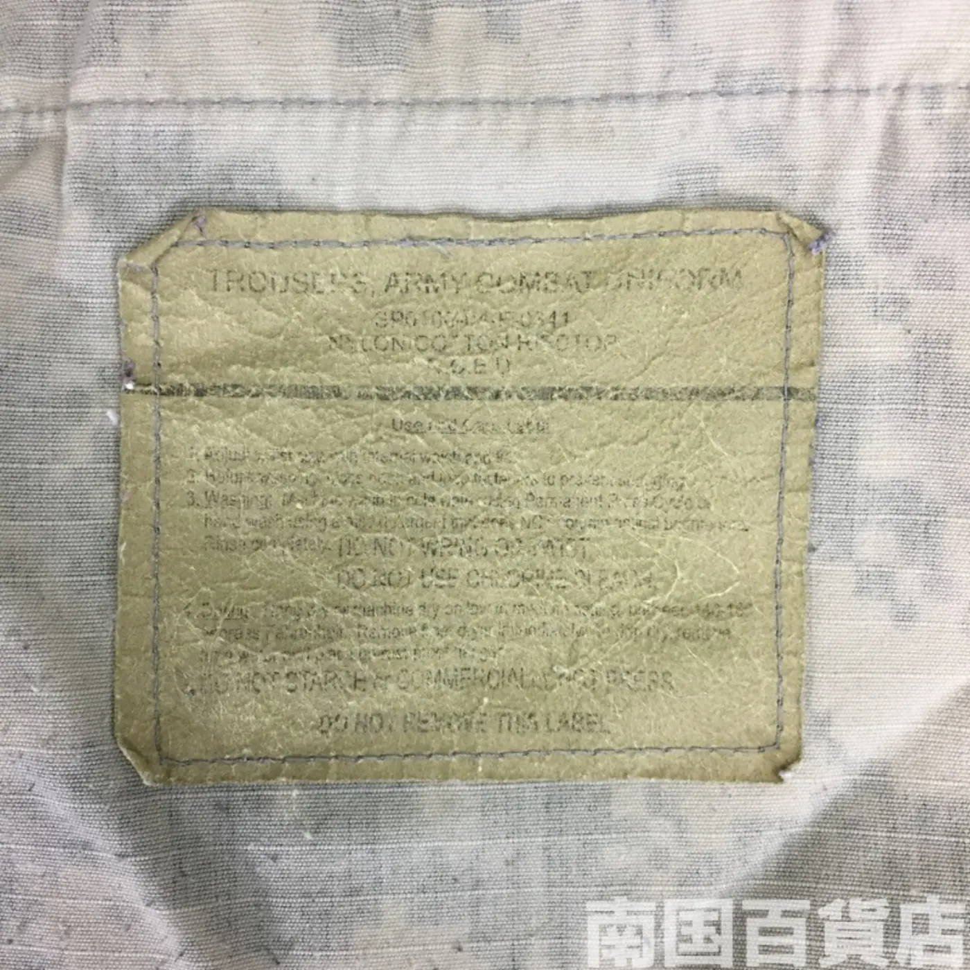 ARMY ACU パンツ L-XL 中古品 記録写真3