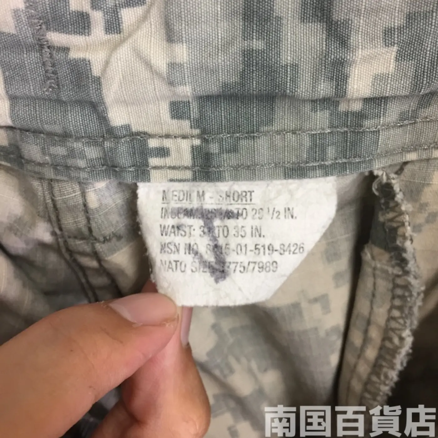 ABU タイガーパターンパンツ M-S 中古品 記録写真4
