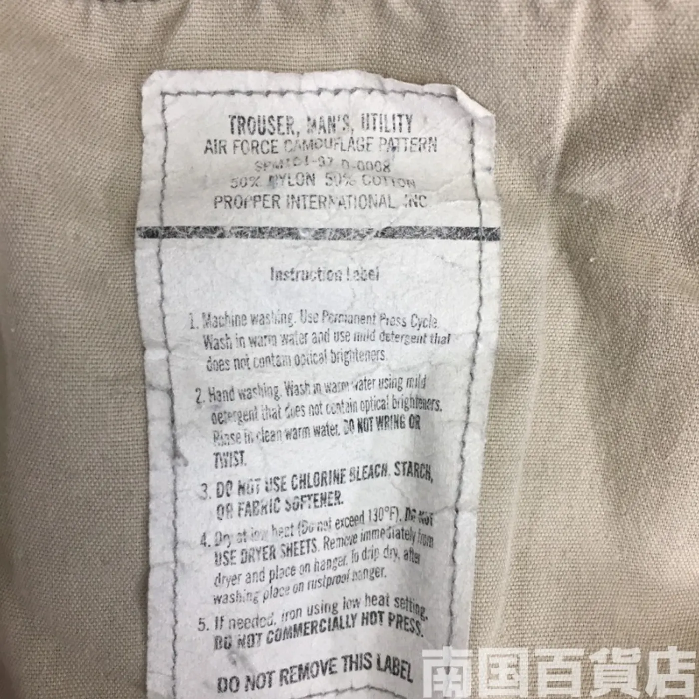 ABU タイガーパターン パンツ 32R 中古良品 記録写真3