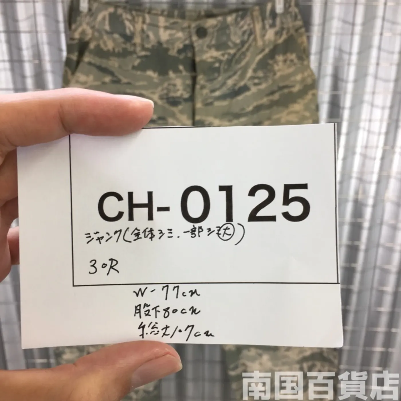ABU タイガーパターン パンツ 30R ジャンク品 記録写真12