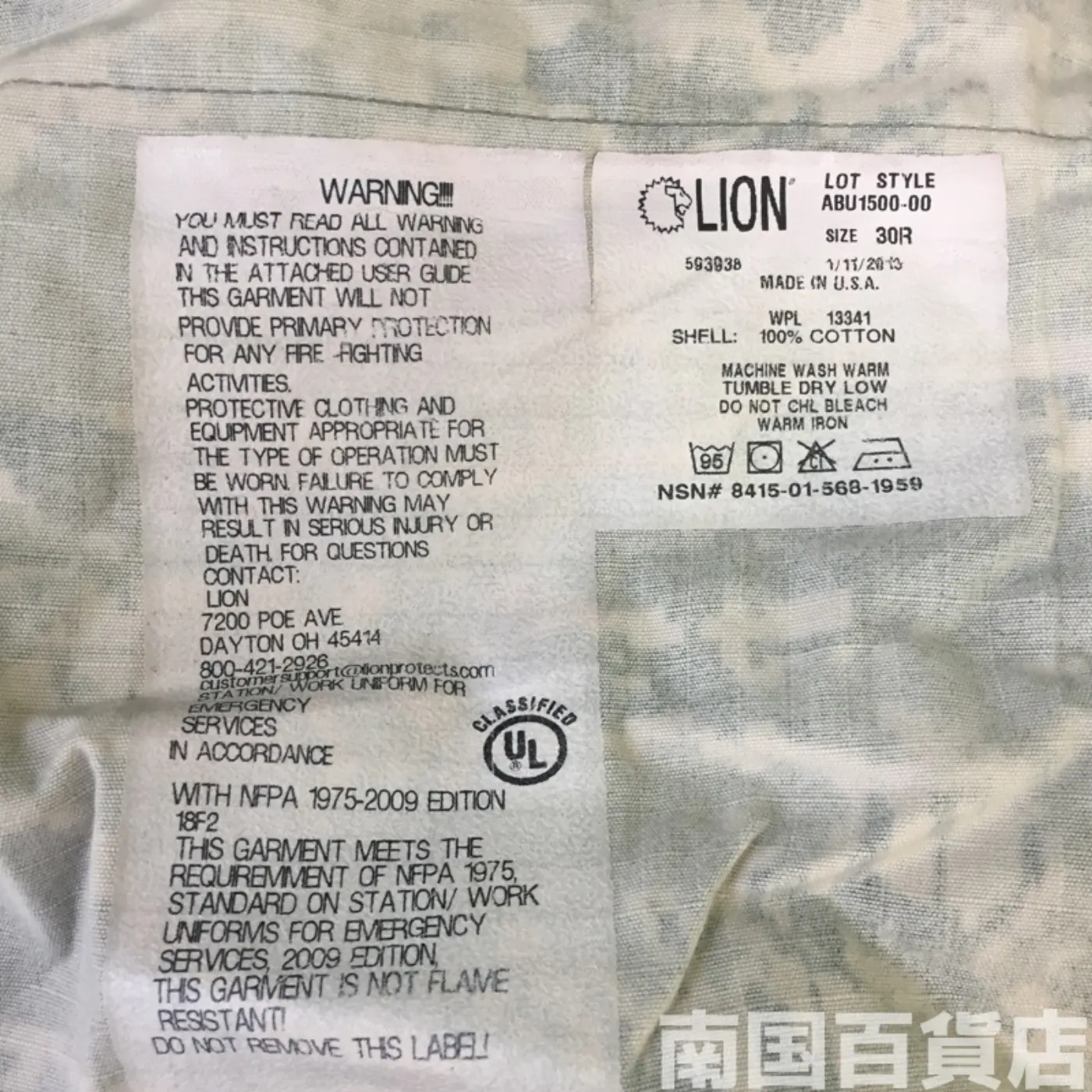 ABU タイガーパターン パンツ 30R ジャンク品 記録写真4