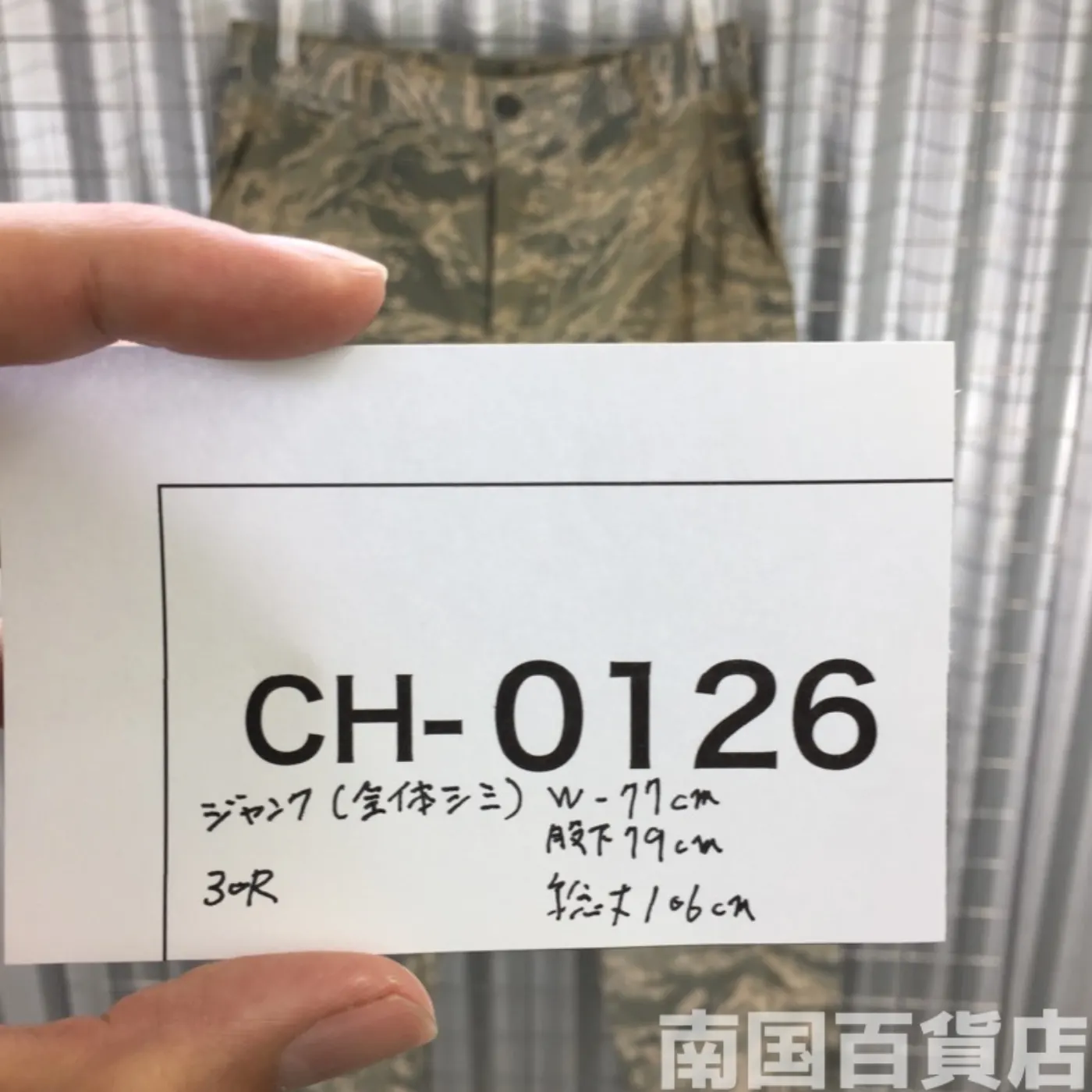 ABU タイガーパターン パンツ 30R 中古良品 記録写真11