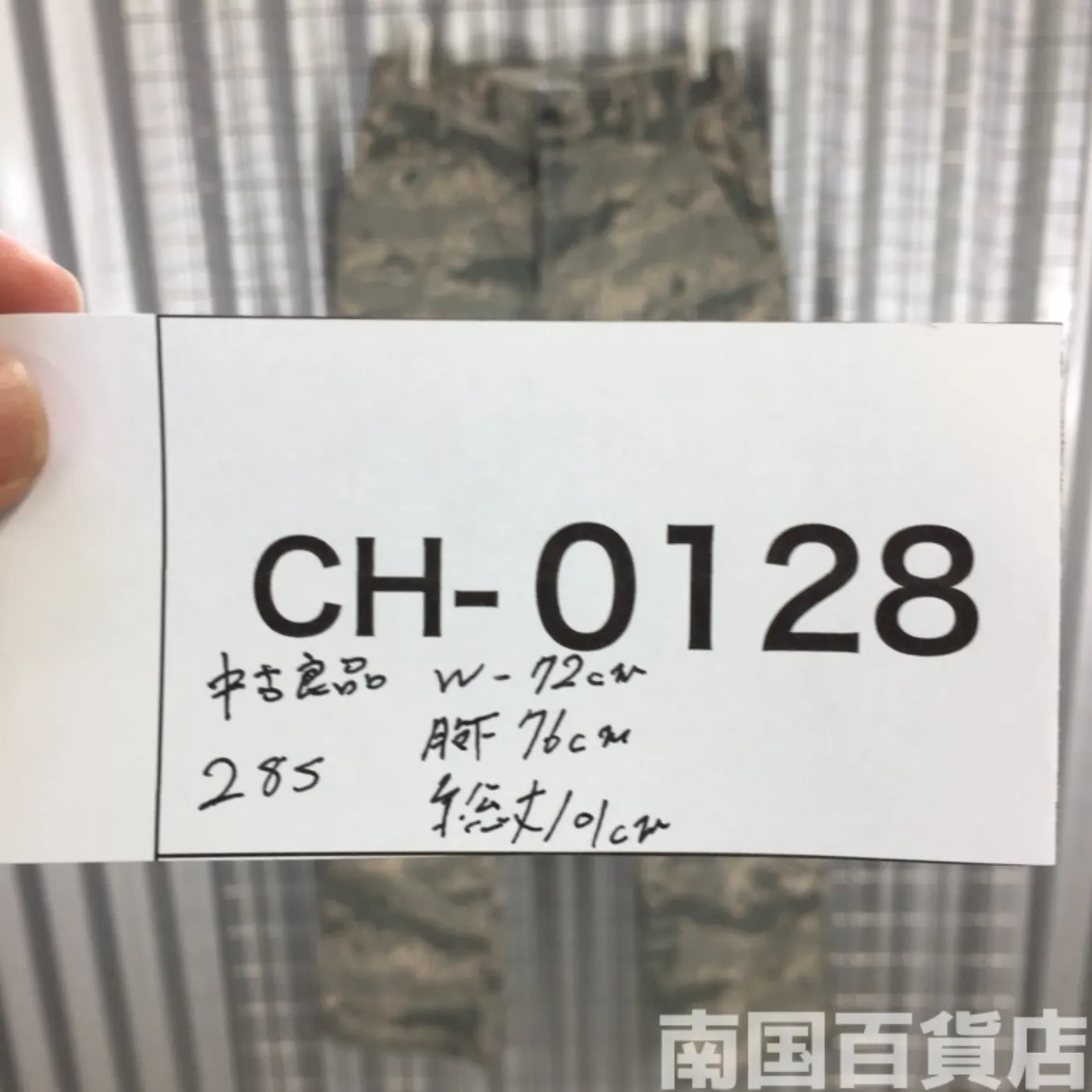 USAF タイガーパターン パンツ 28S 中古良品 記録写真11