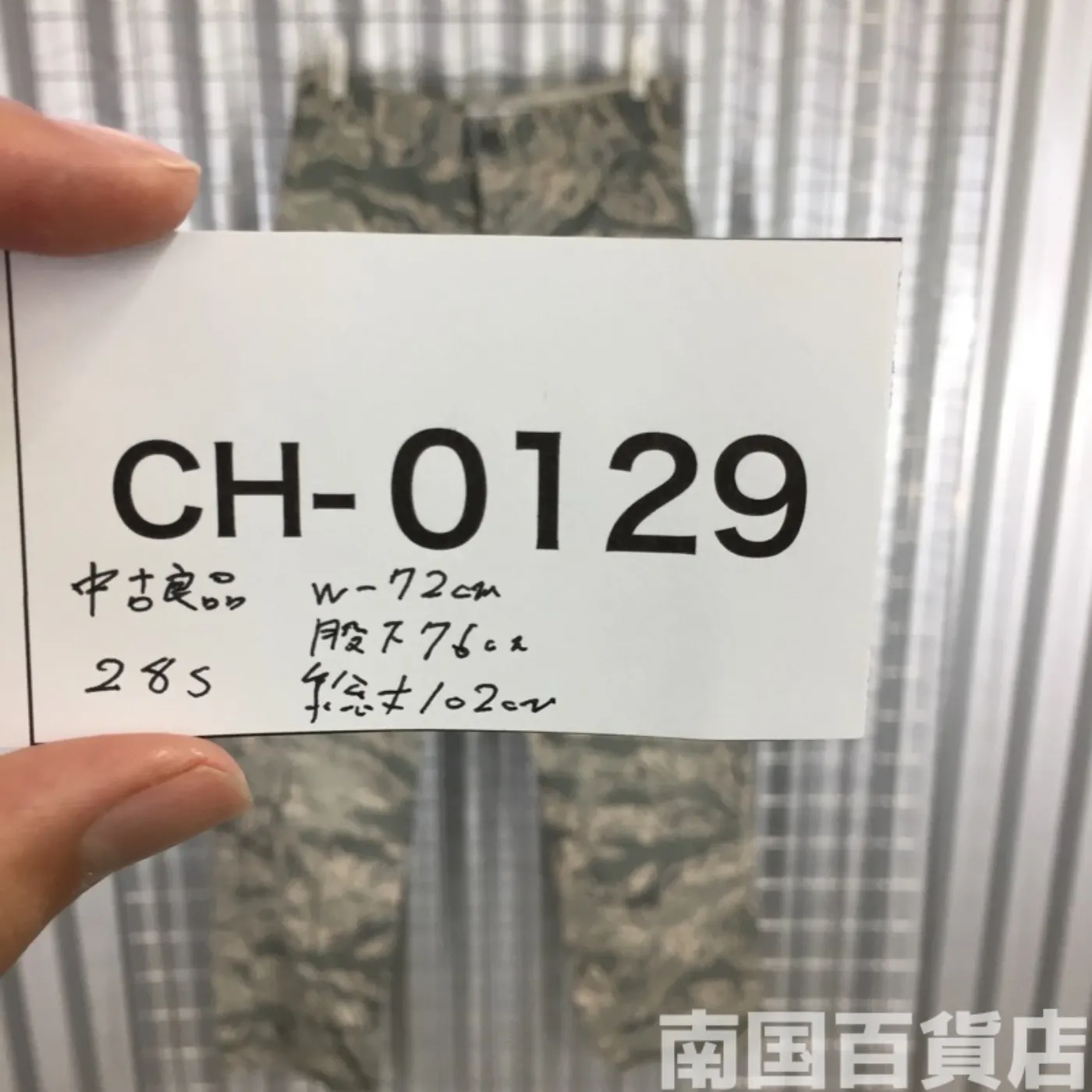 USAF タイガーパターン パンツ 28S 中古良品 記録写真11
