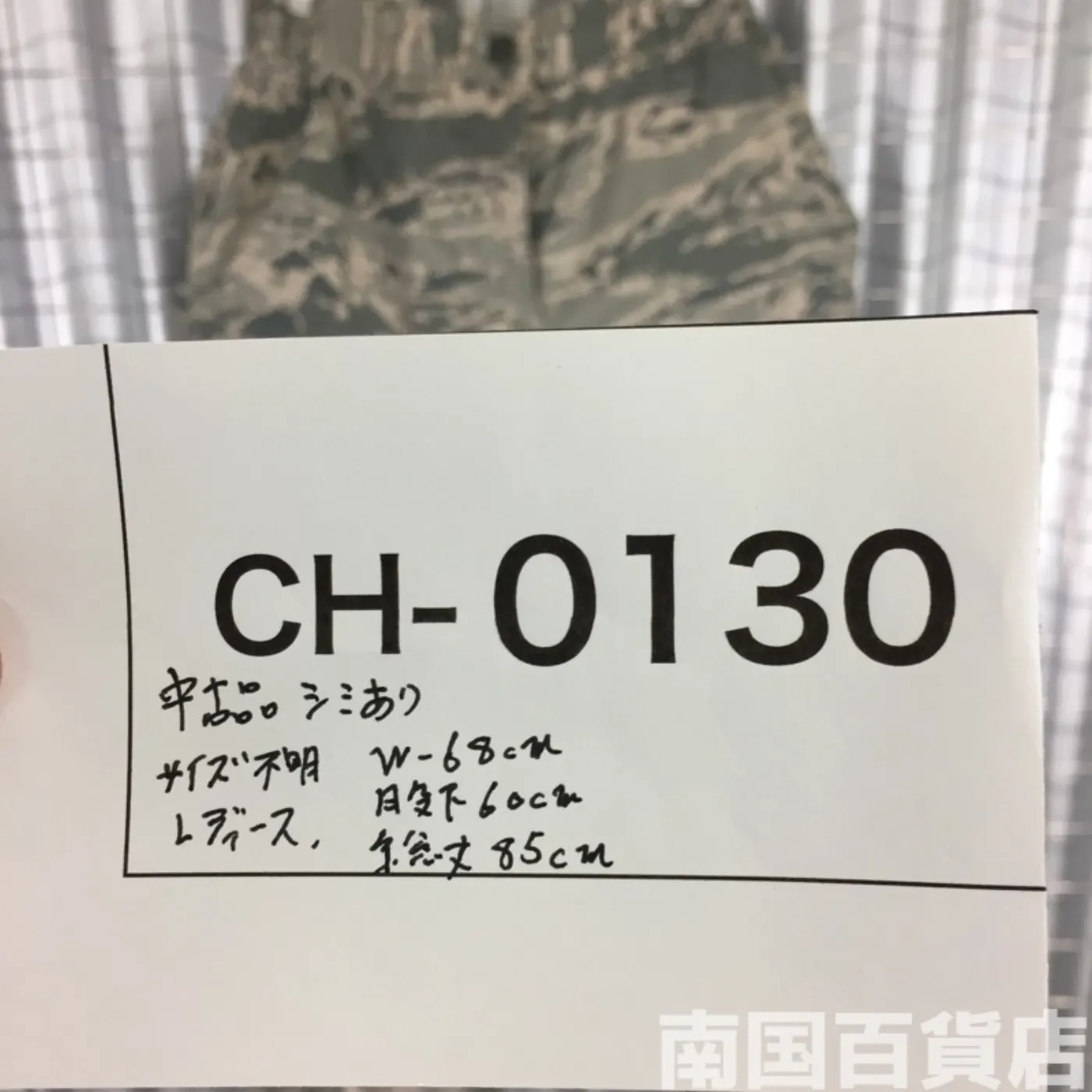 ABU タイガーパターン パンツ サイズ不明 中古品 レディース 記録写真12