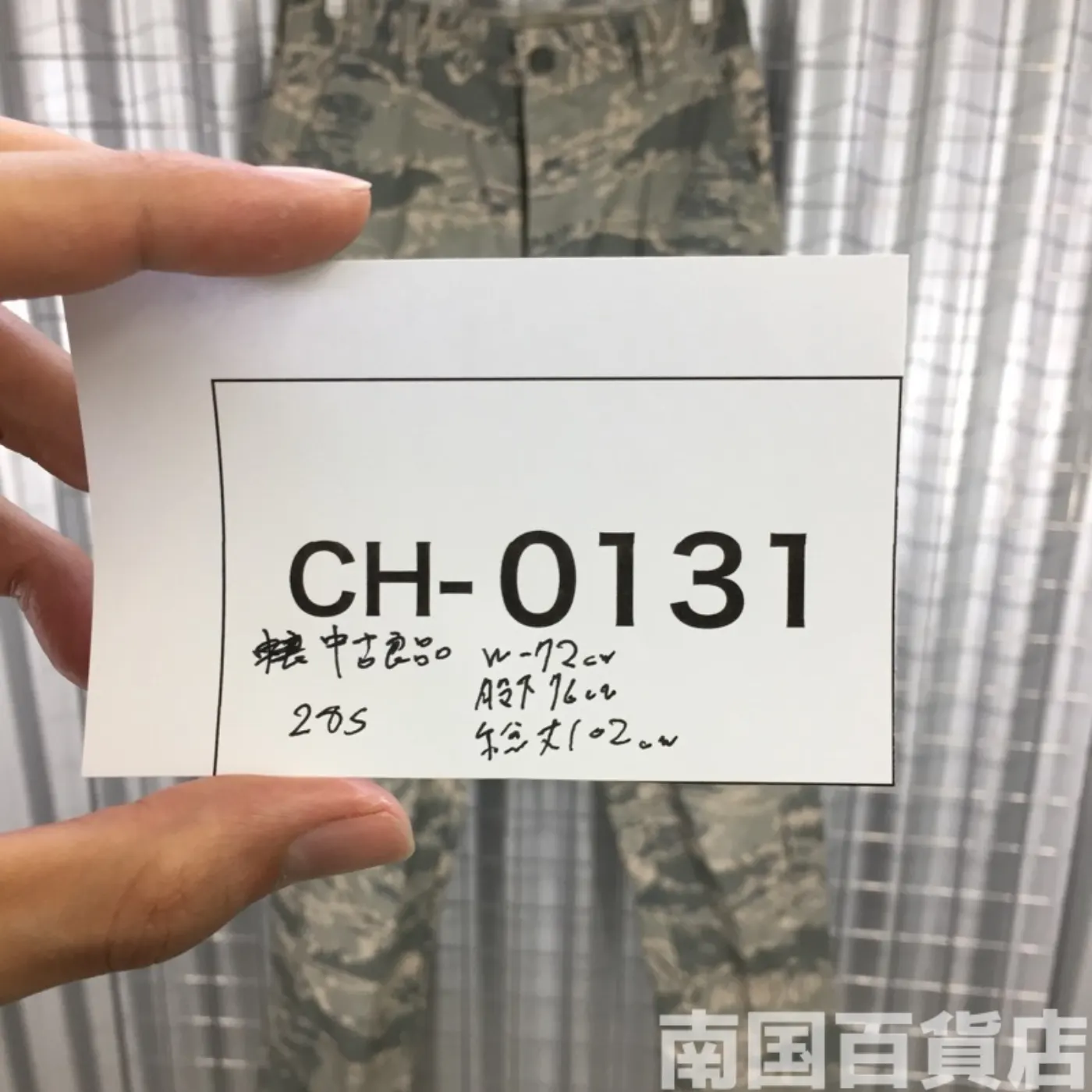 ABU タイガーパターン パンツ 28S 中古良品 記録写真11