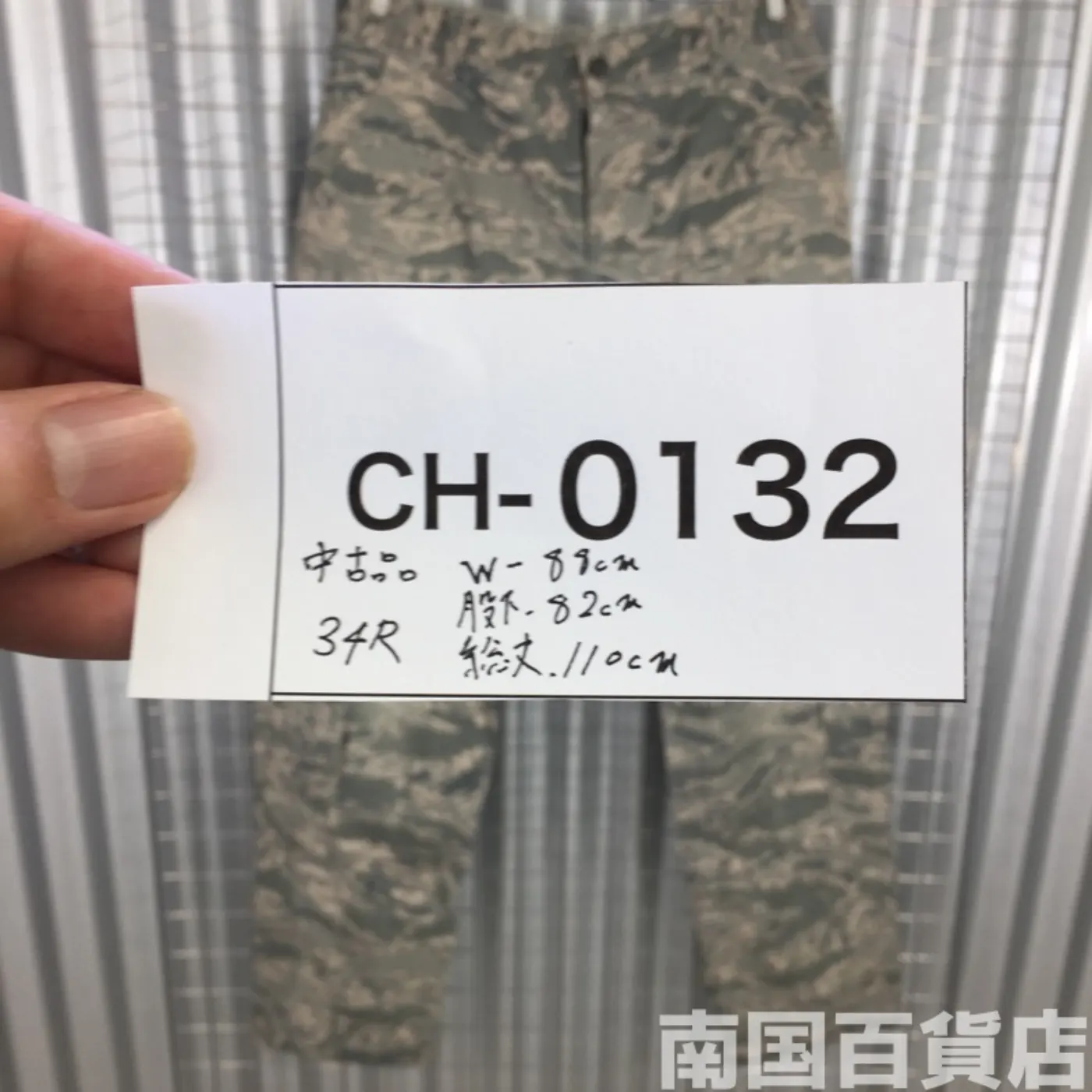 ABU タイガーパターン パンツ S-R 中古品 記録写真12