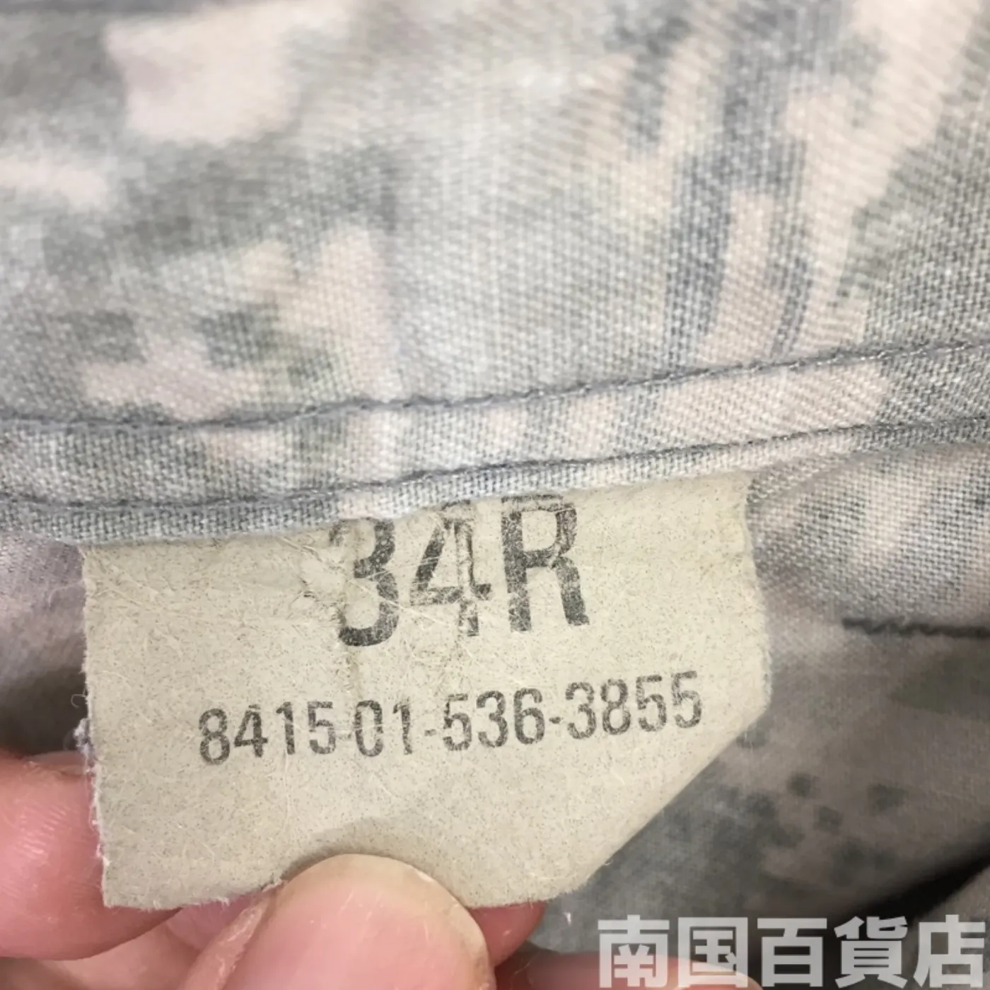 ABU タイガーパターン パンツ S-R 中古品 記録写真4
