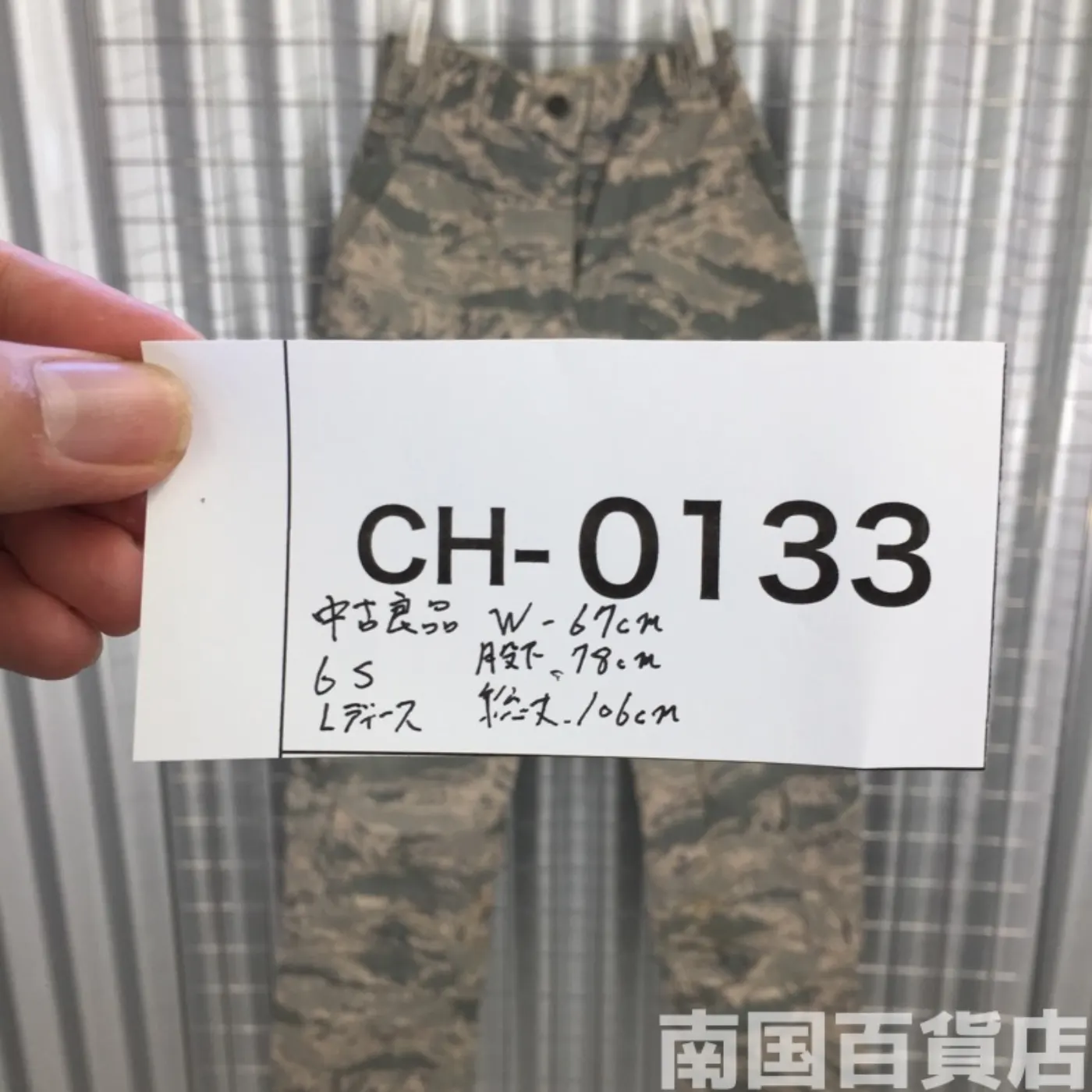 USAF タイガーパターン パンツ サイズ不明 中古良品 レディース 記録写真13