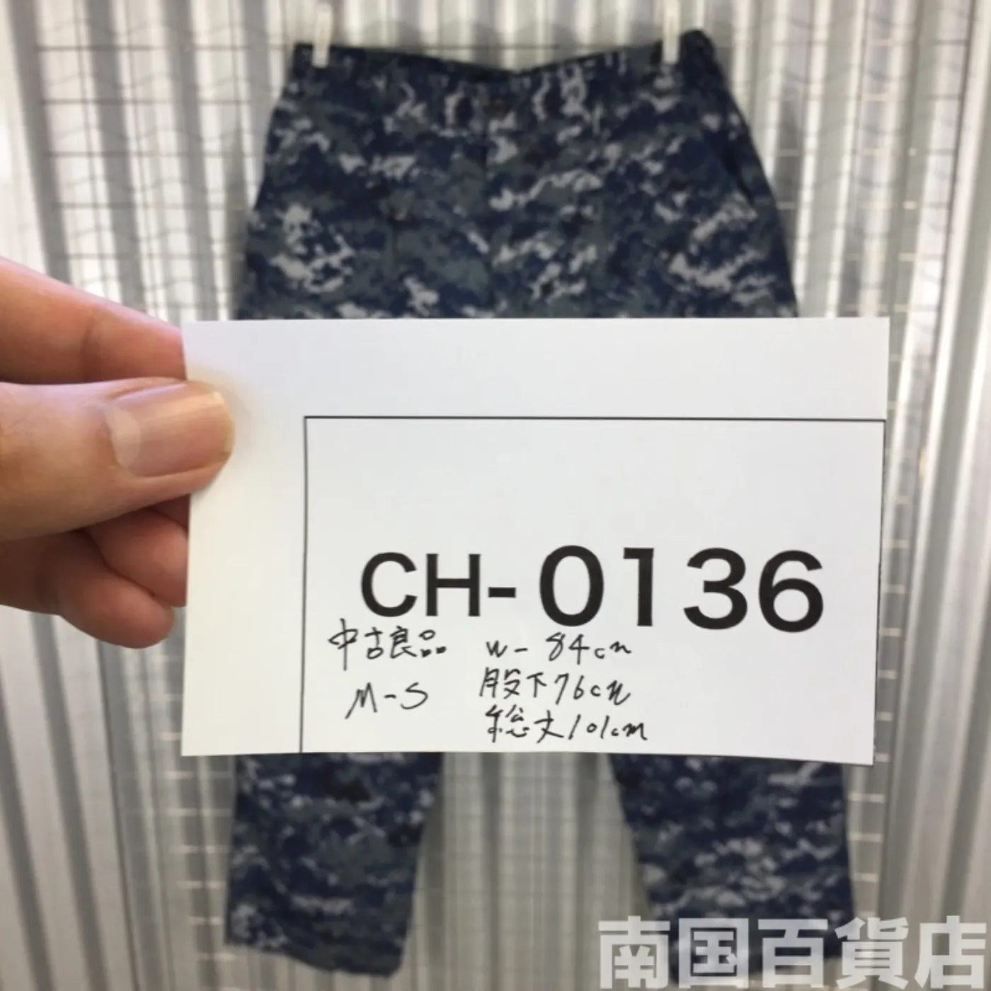 NWU パンツ M-S 中古良品 記録写真12