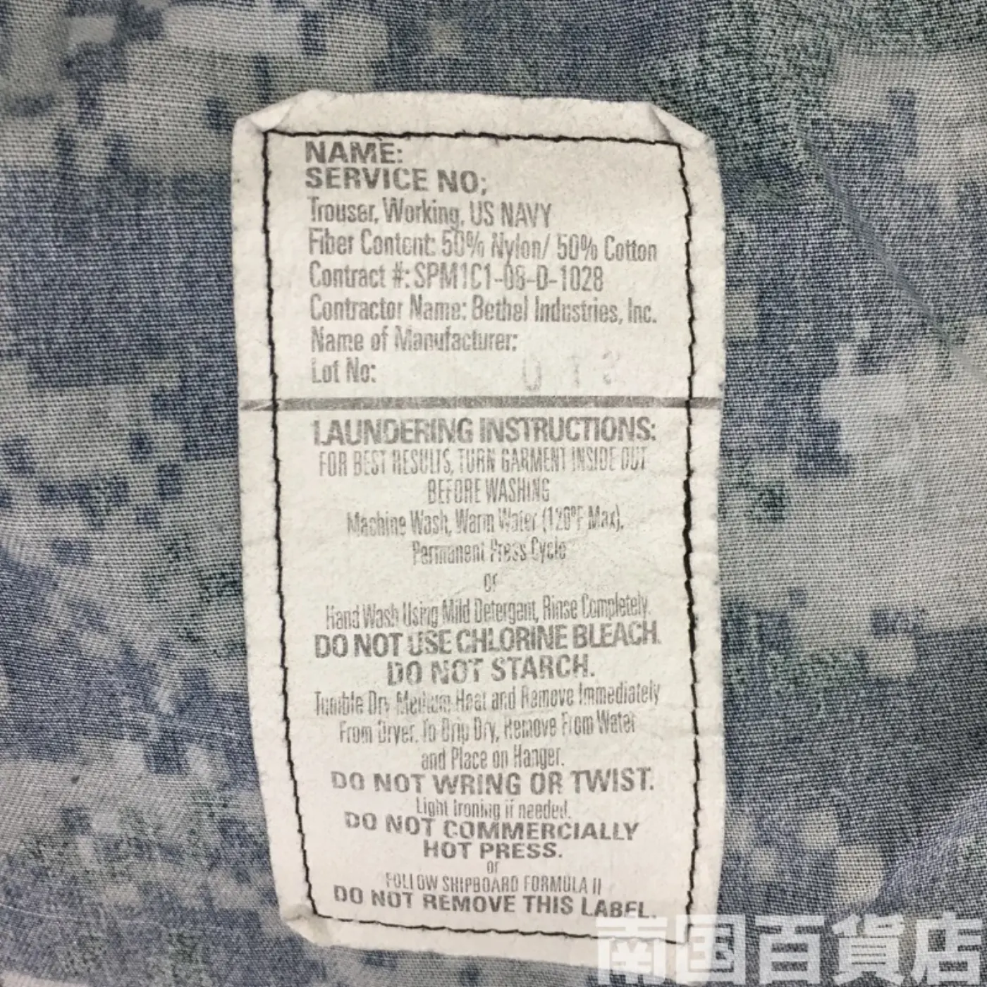 NWU パンツ M-S 中古良品 記録写真3