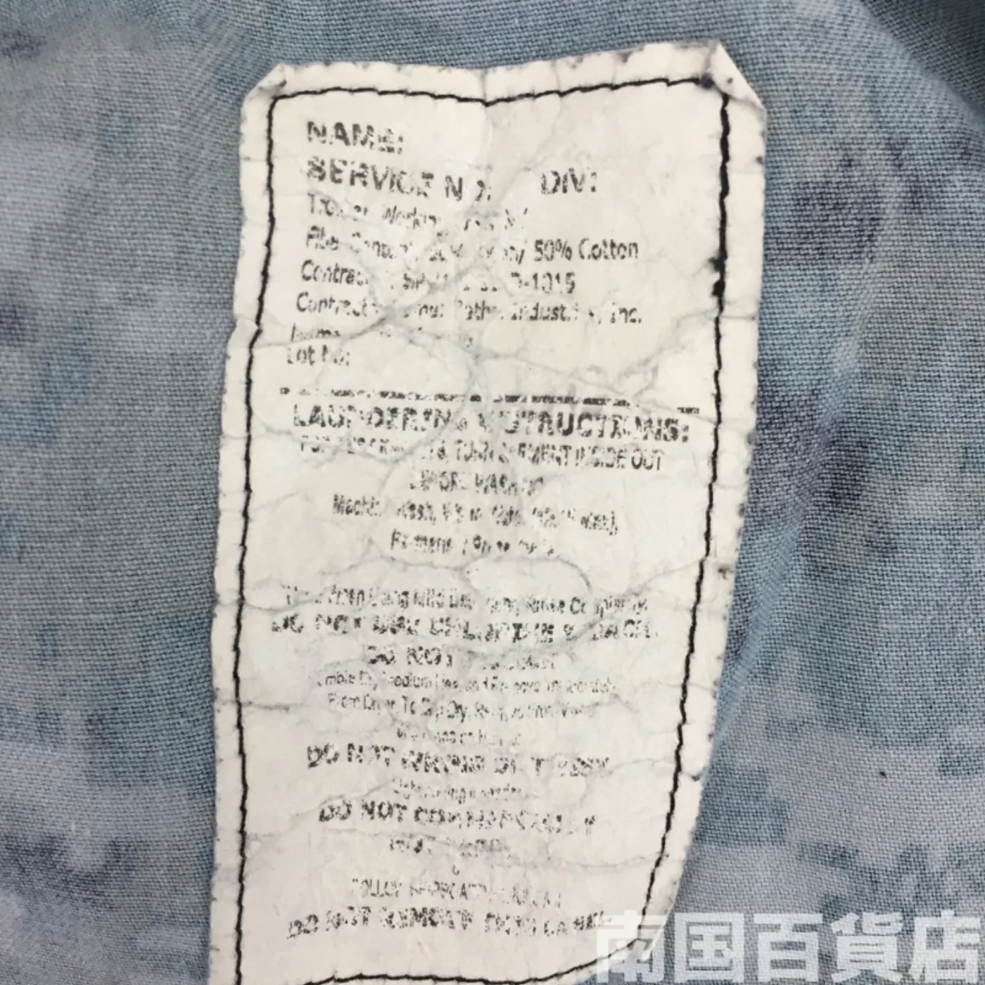 NWU パンツ M-R 中古良品 記録写真4