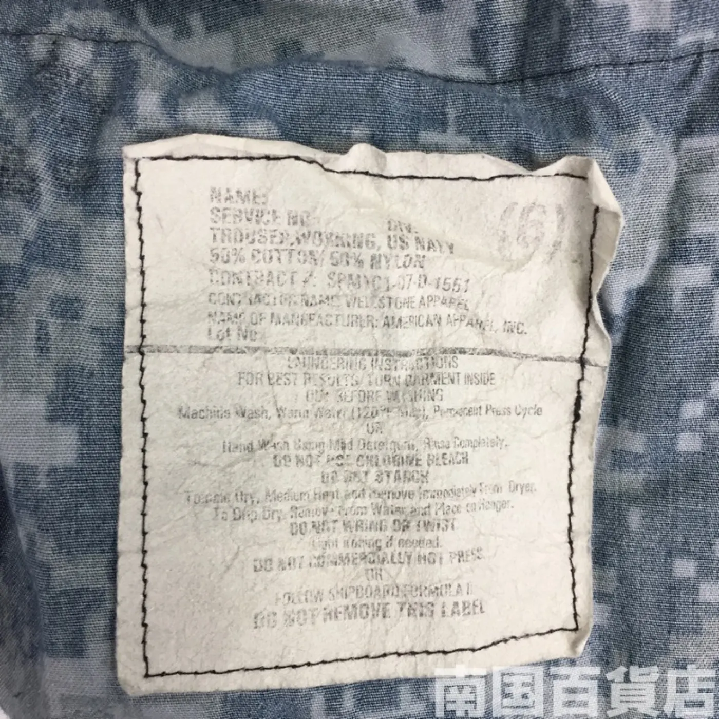 NWU パンツ M-R 中古良品 記録写真3