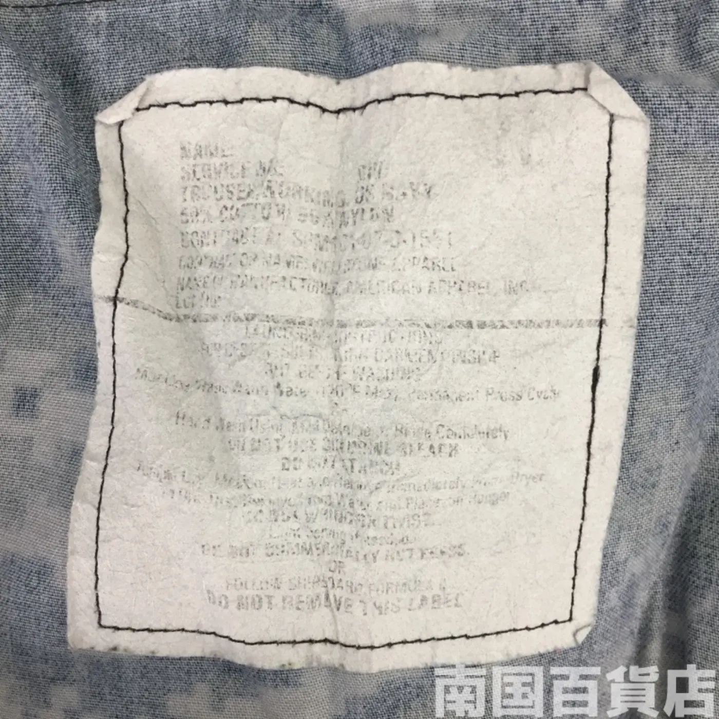 NWU パンツ M-R 中古良品 記録写真3