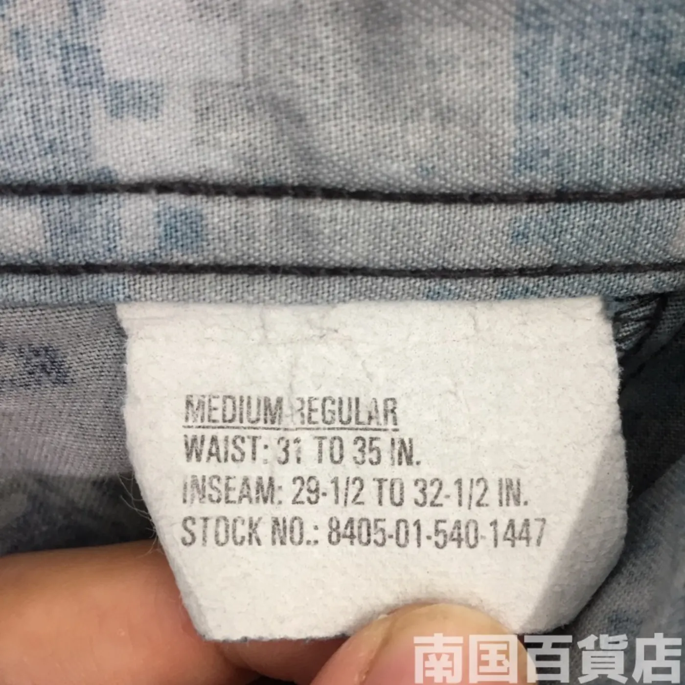 NWU パンツ M-R 中古良品 記録写真4