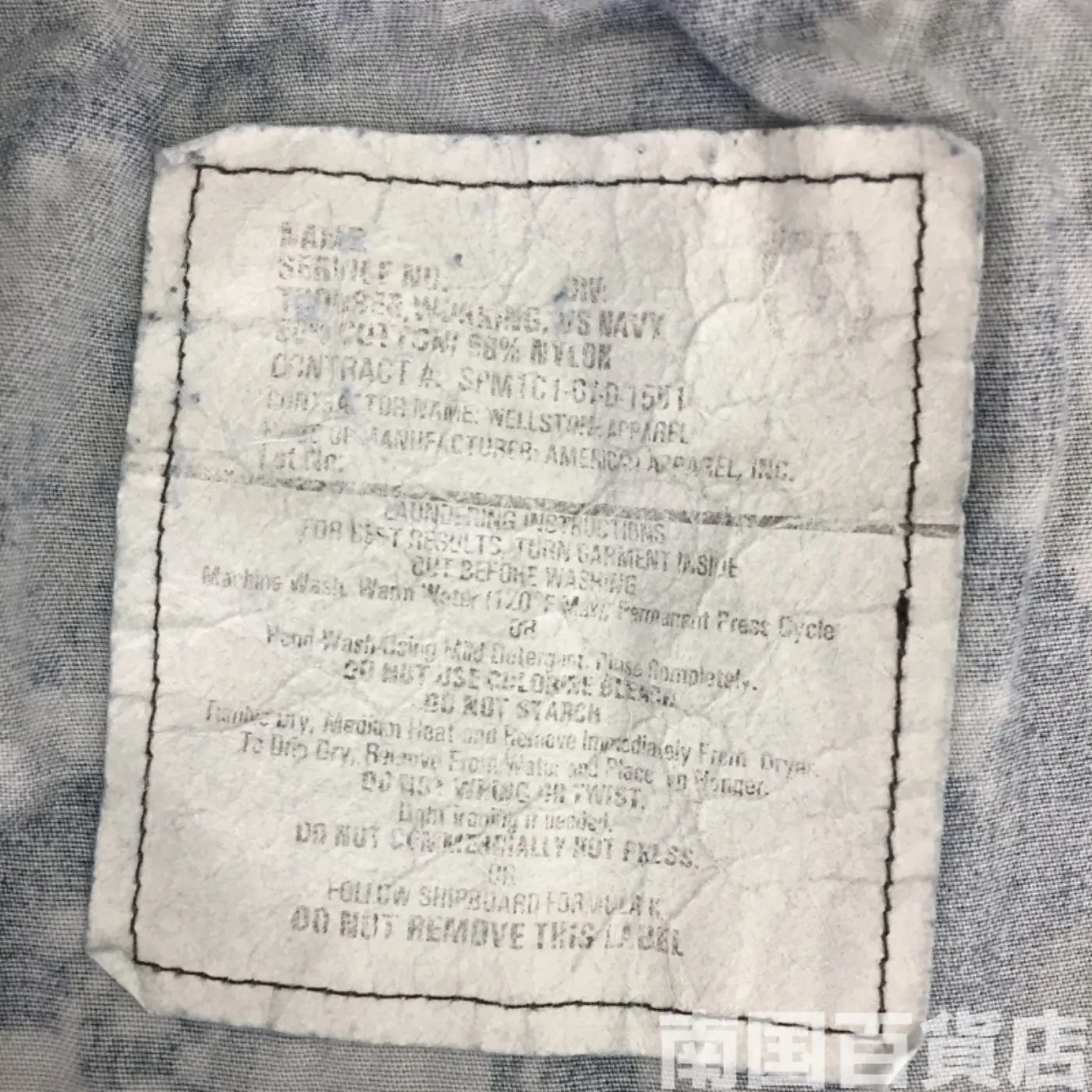 NWU デジタルブルー パンツ M-R 中古良品 記録写真3