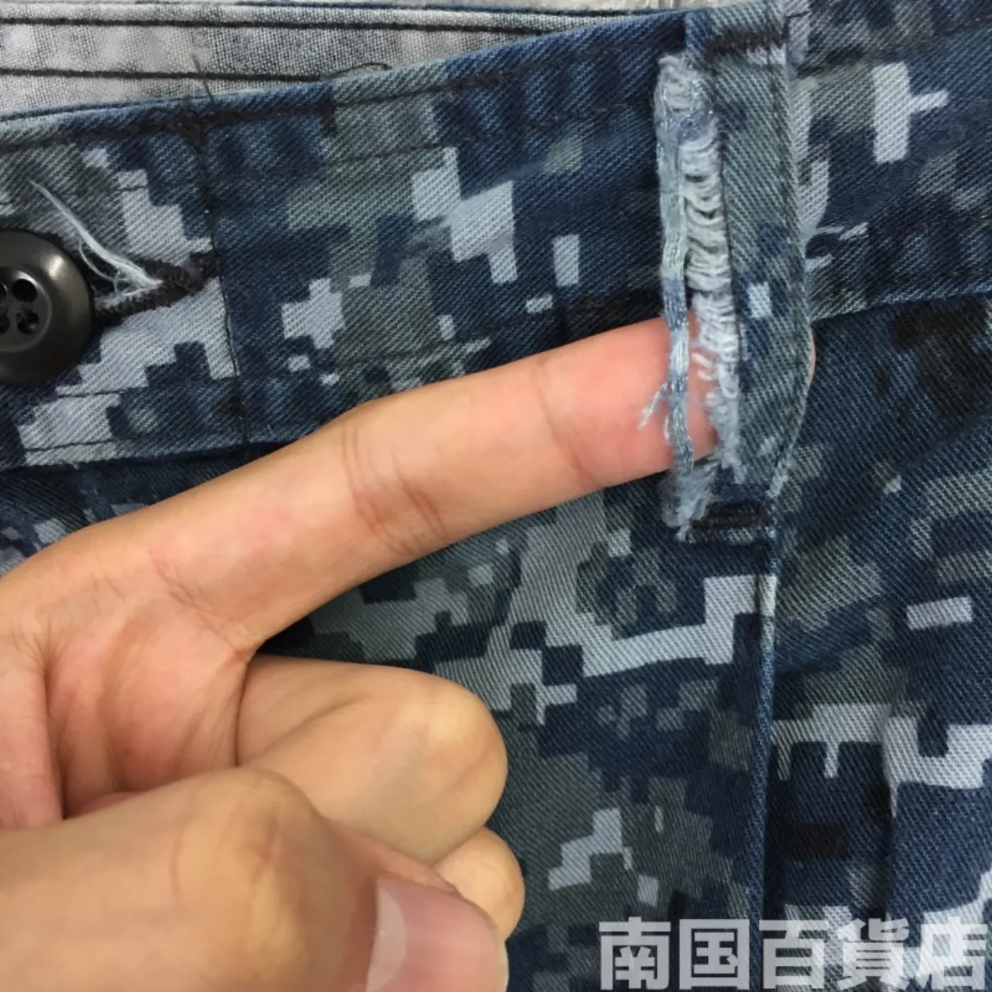 NWU デジタルブルー パンツ M-R 中古良品 記録写真10