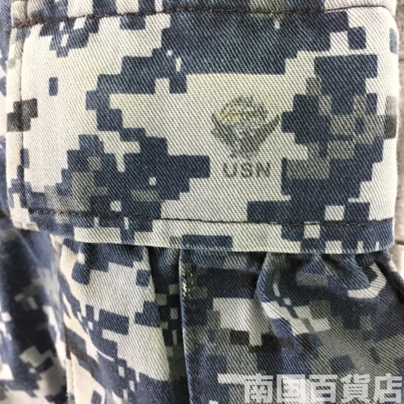 NWU デジタルブルー パンツ M-R 中古良品 記録写真11