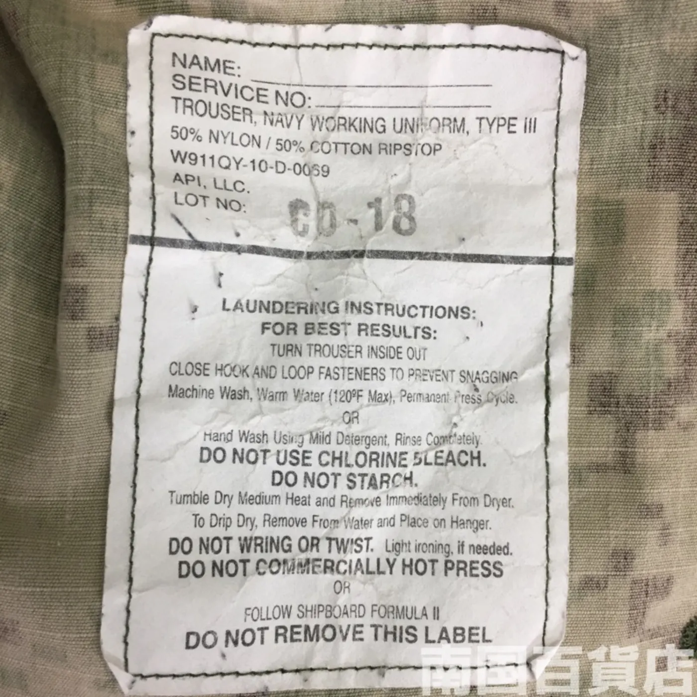 NWU AOR2 パンツ サイズ不明 MR? 中古良品 記録写真3