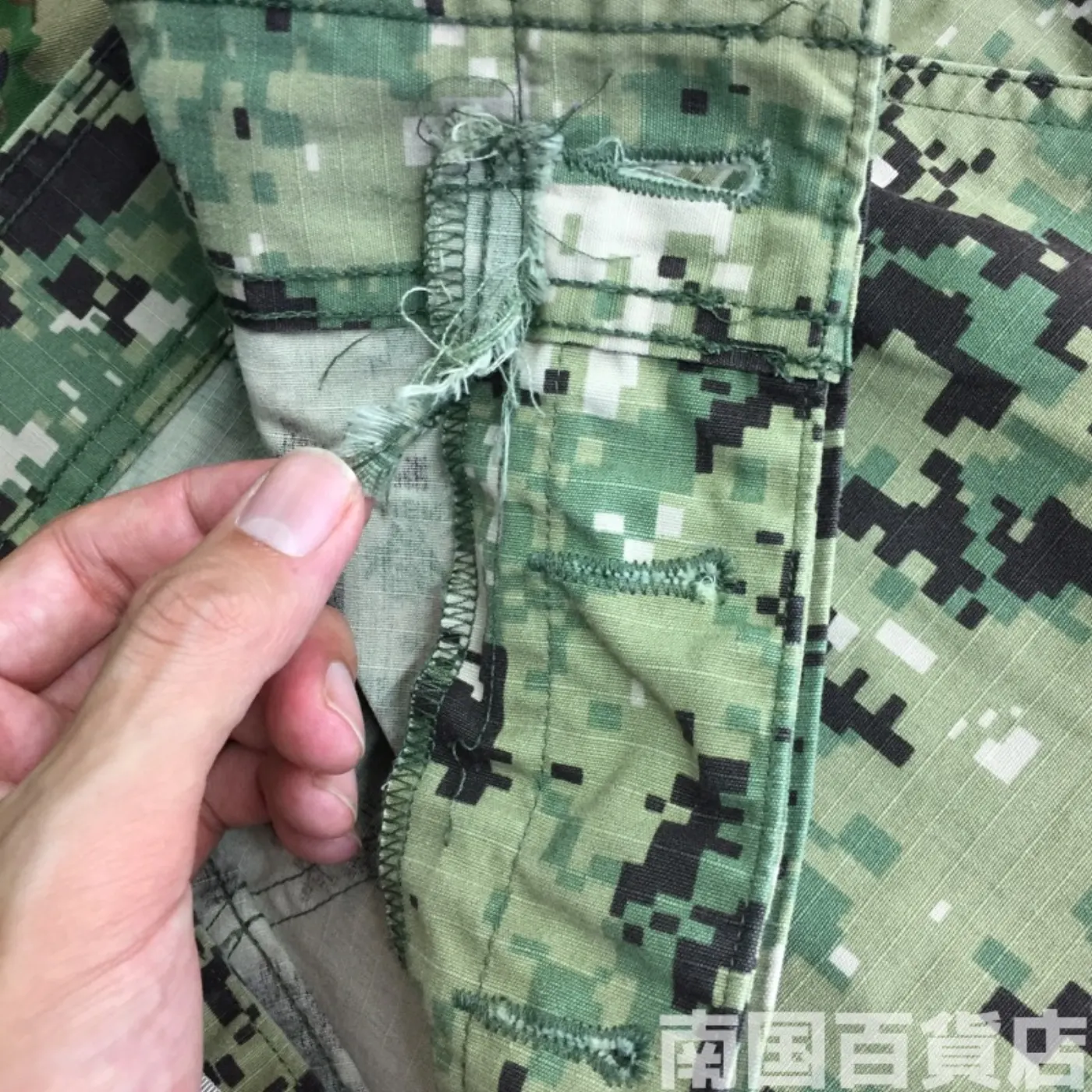 NWU AOR2 パンツ サイズ不明 MR? 中古良品 記録写真11