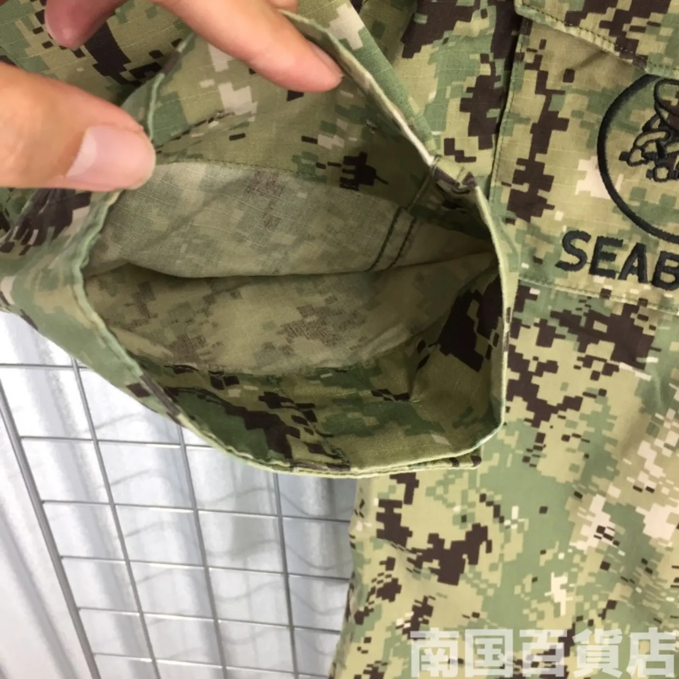 NWU AOR2 SEABBS ジャケット S-R 中古良品 記録写真10
