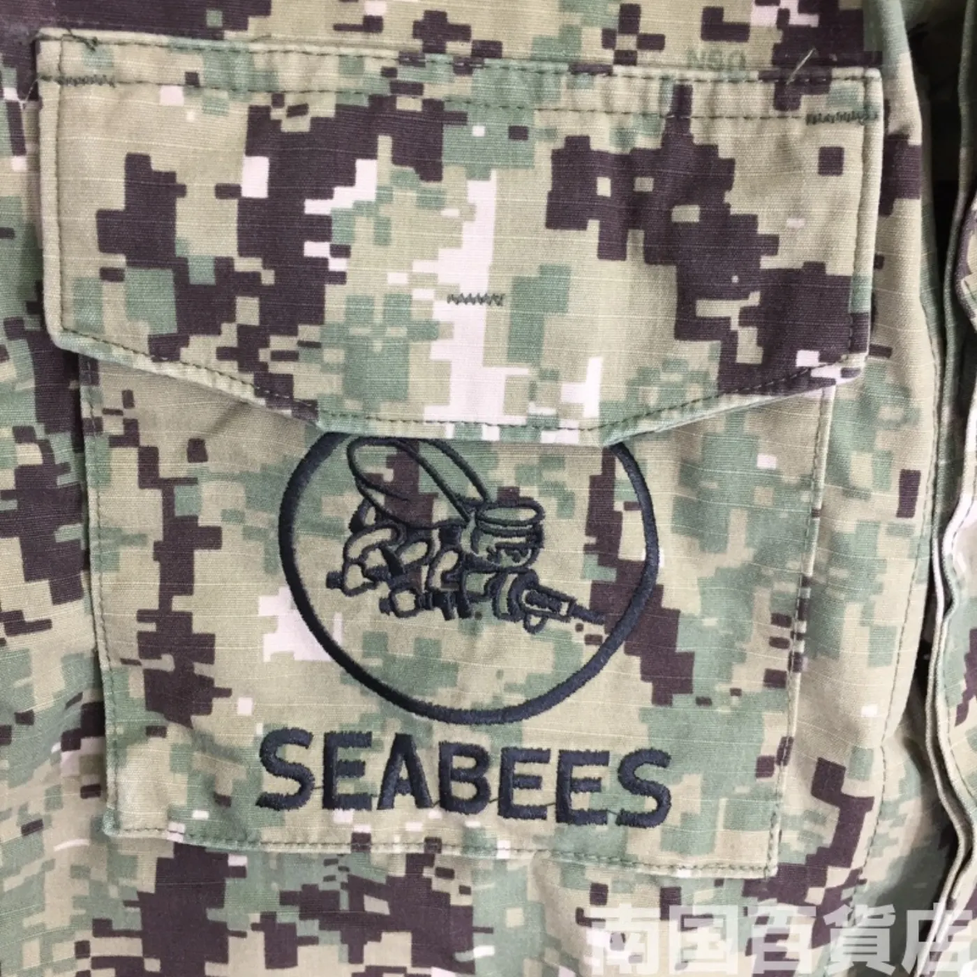 NWU AOR2 SEABBS ジャケット S-R 中古良品 記録写真6