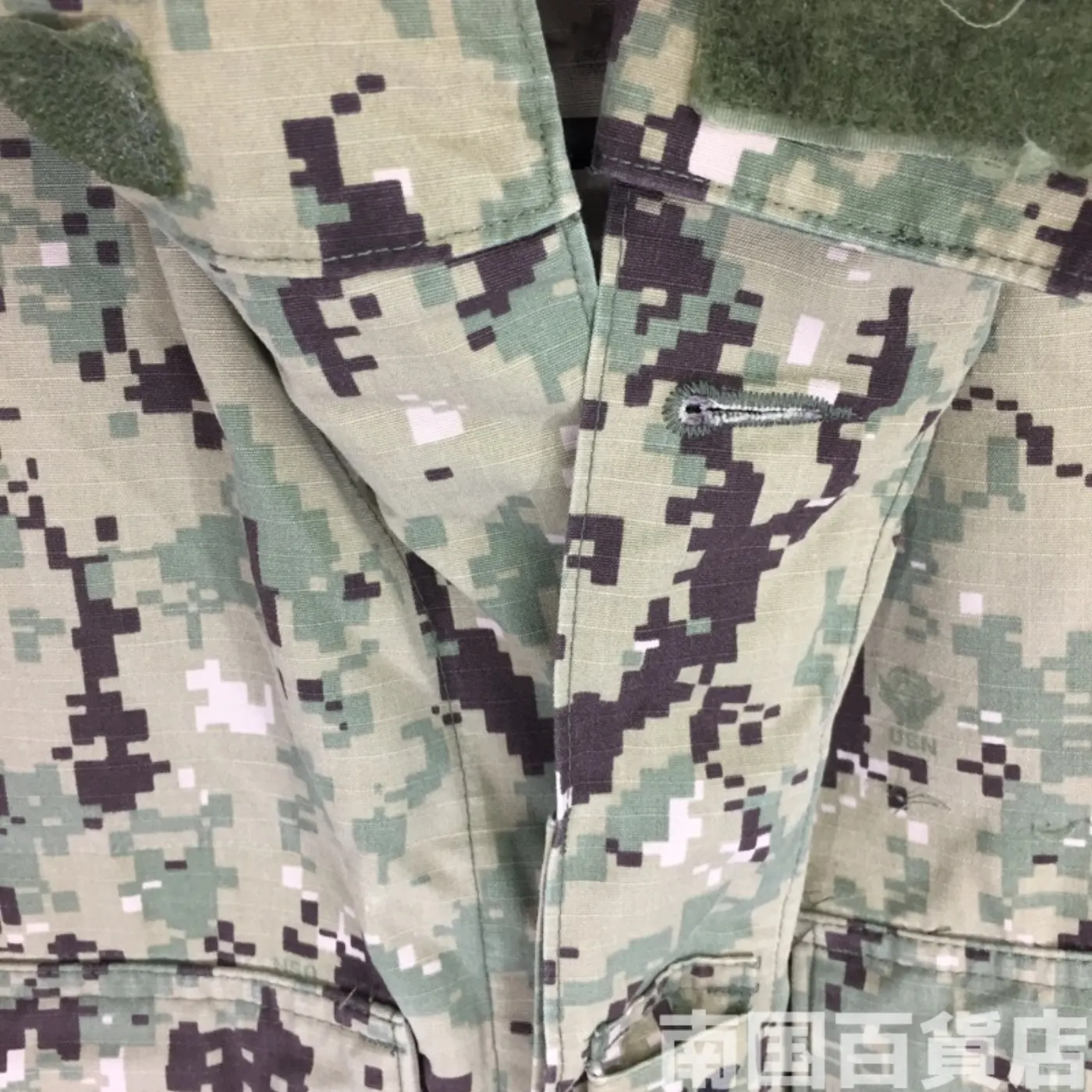 NWU AOR2 SEABBS ジャケット S-R 中古良品 記録写真8