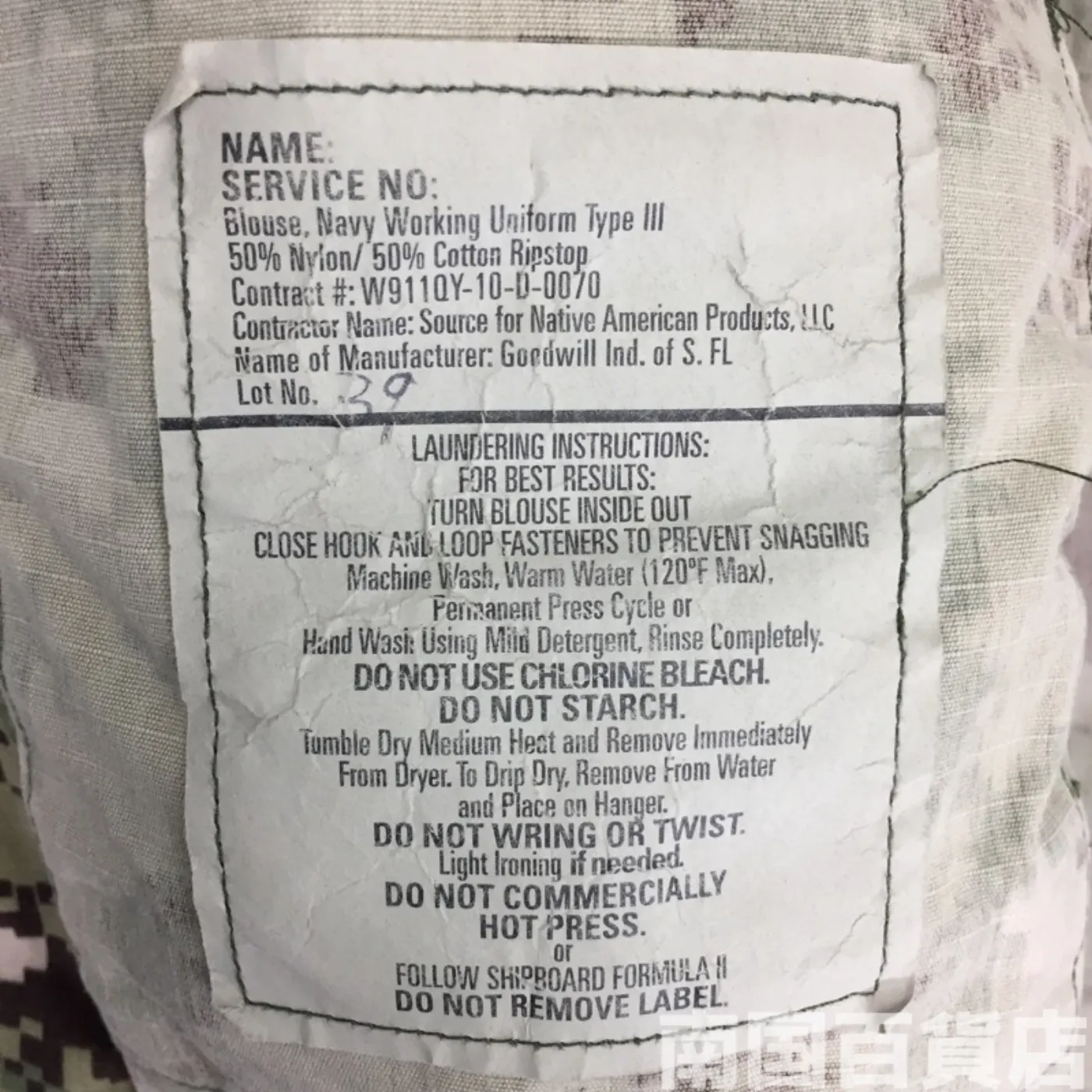NWU AOR2 SEABBS ジャケット S-R 中古良品 記録写真3