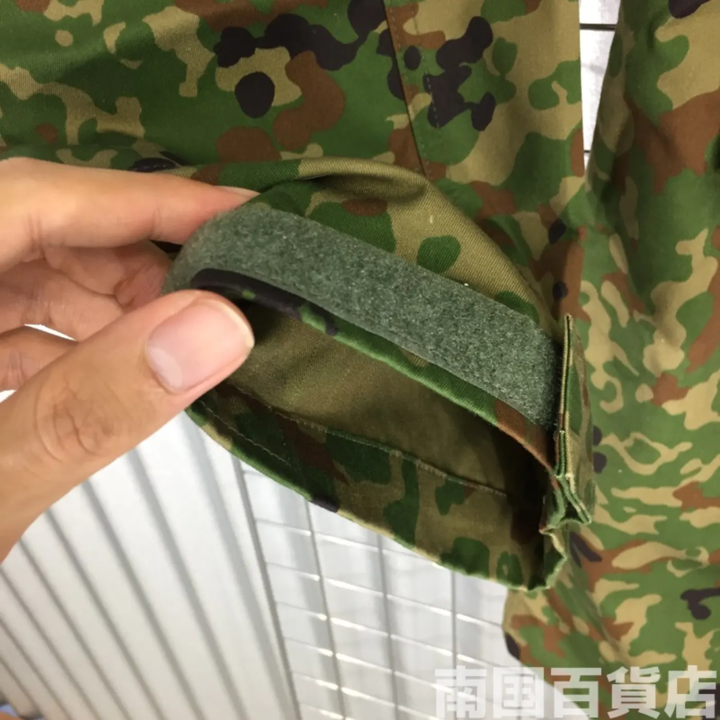 自衛隊 迷彩 ジャケット 4A 新品(レプリカ?) 記録写真8