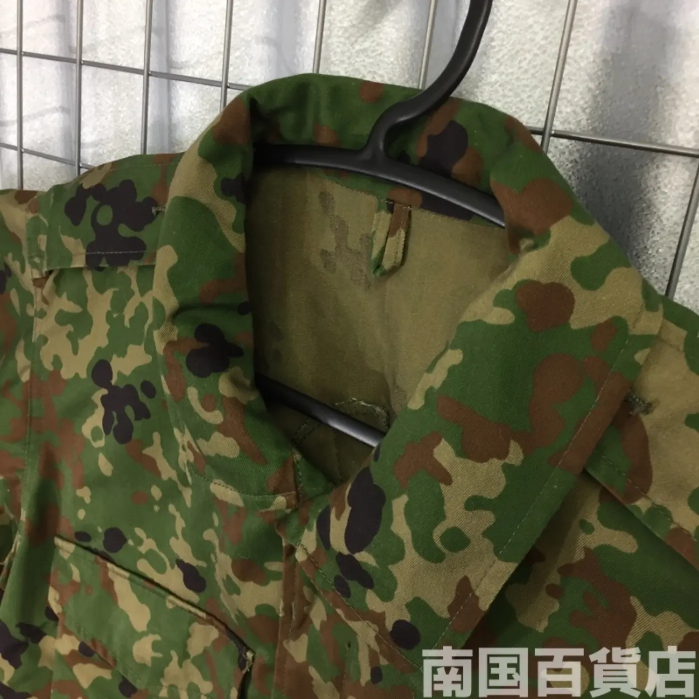 自衛隊 迷彩 ジャケット 4A 新品(レプリカ?) 記録写真5