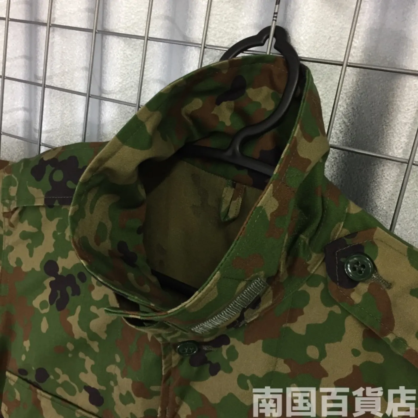 自衛隊 迷彩 ジャケット 4A 新品(レプリカ?) 記録写真6
