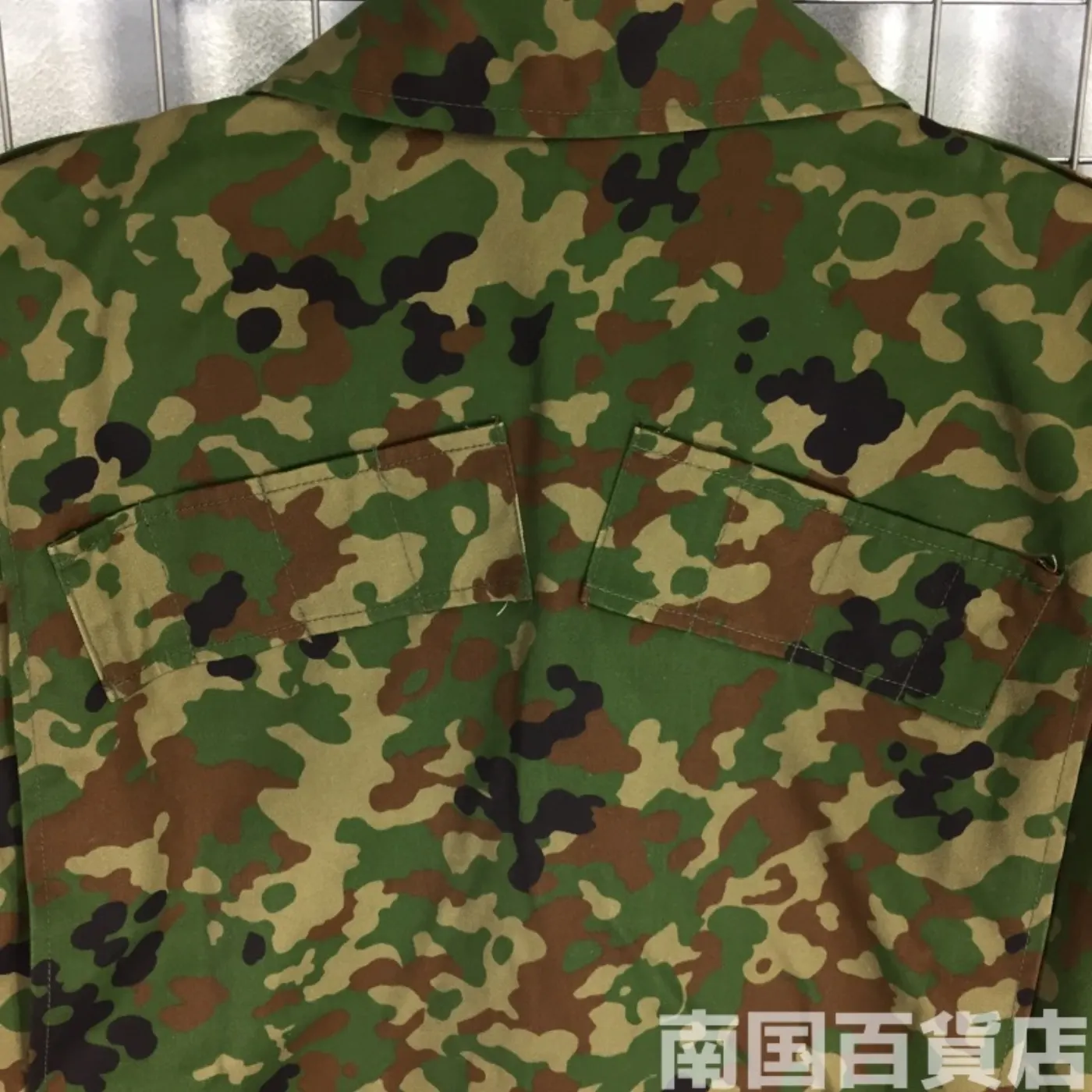 自衛隊 迷彩 ジャケット 4A 新品(レプリカ?) 記録写真7